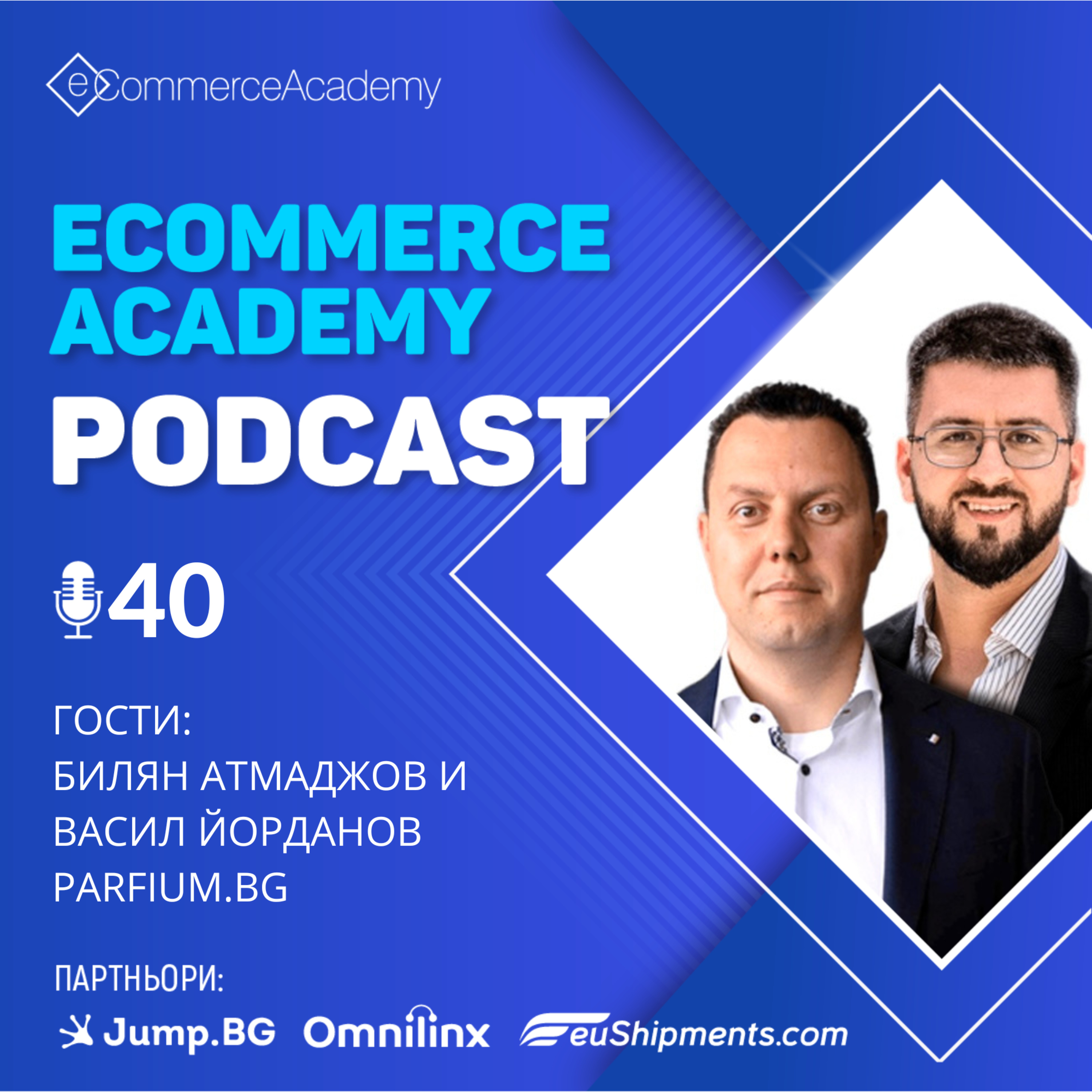 eCommerce Academy Podcast