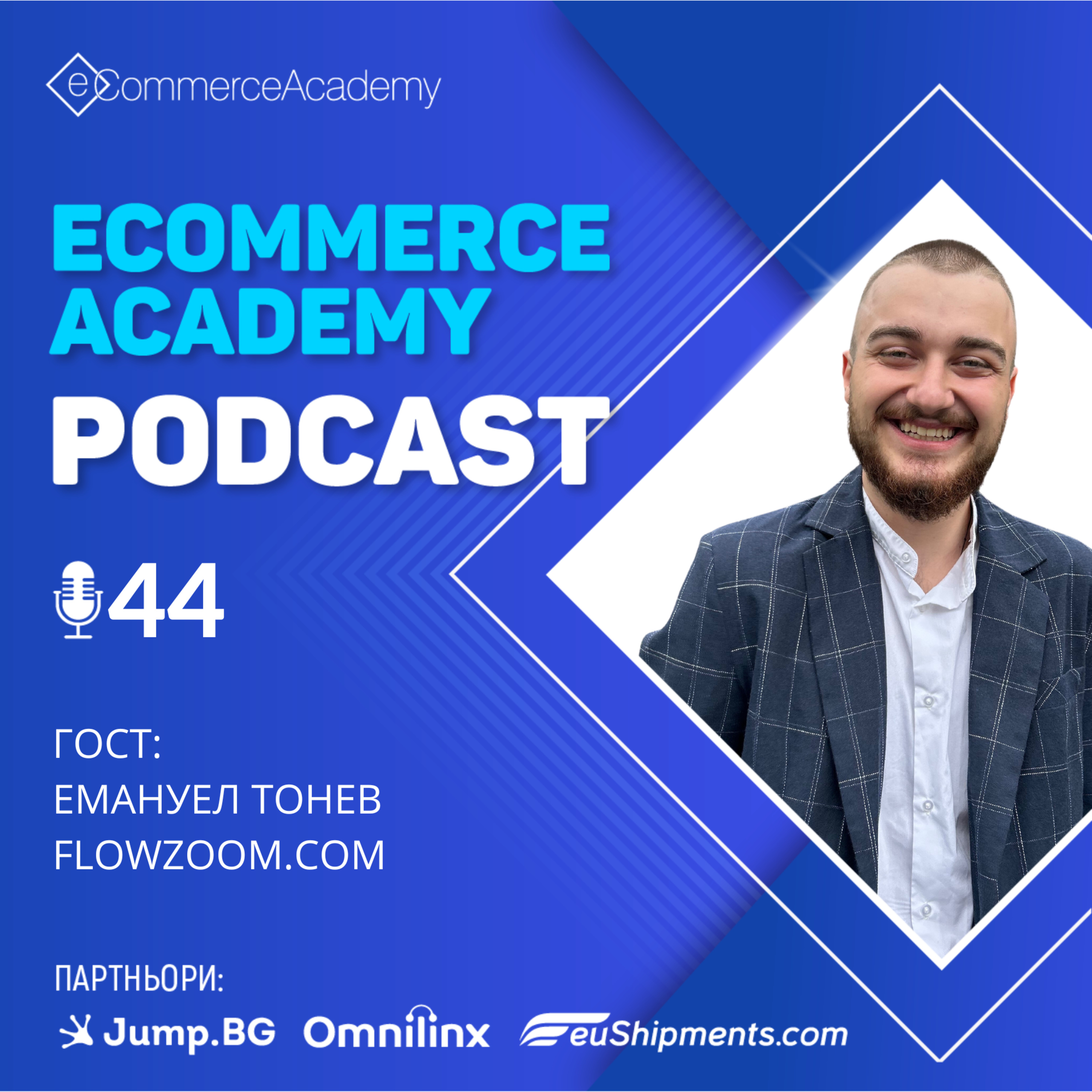 eCommerce Academy Podcast