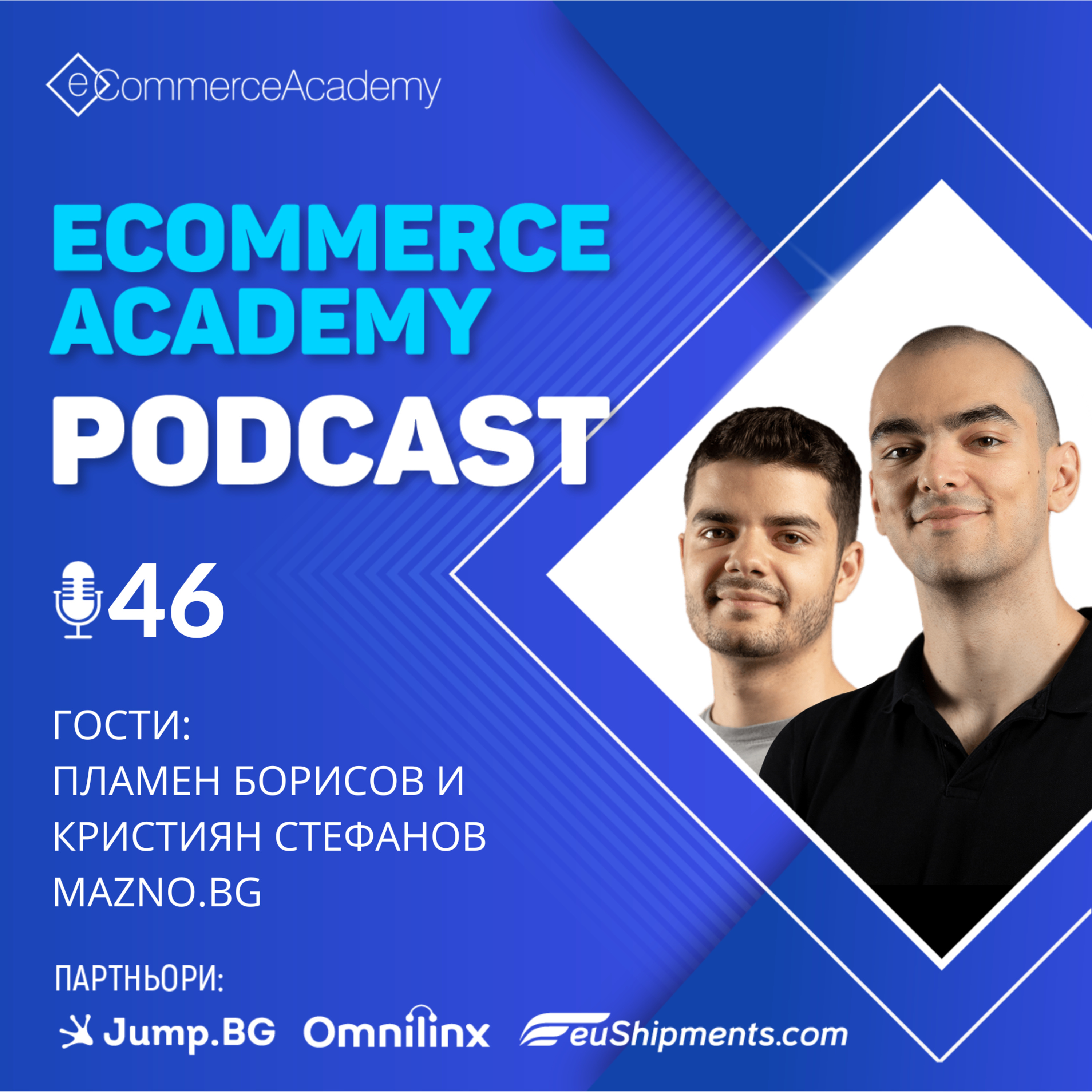 eCommerce Academy Podcast
