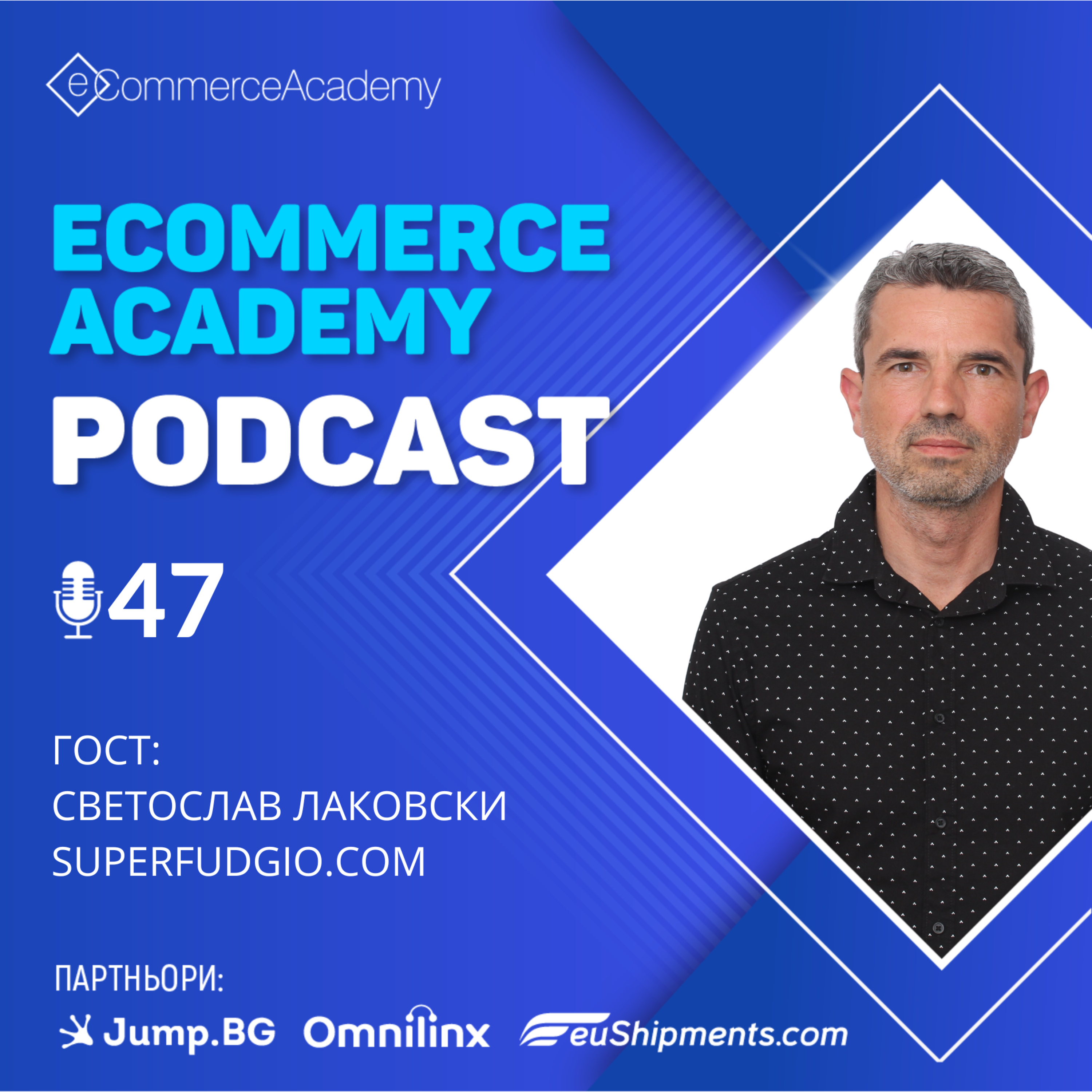 eCommerce Academy Podcast
