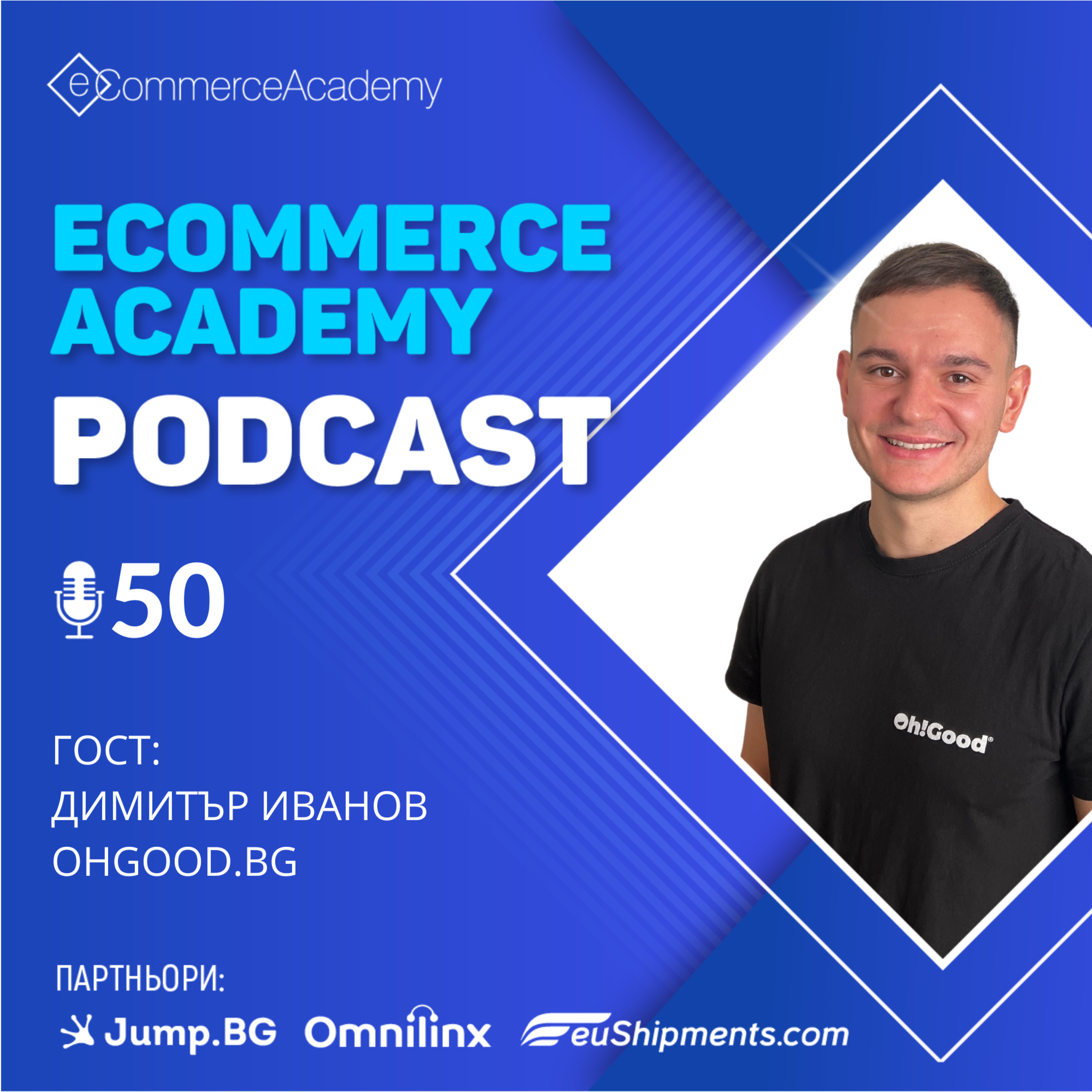 eCommerce Academy Podcast