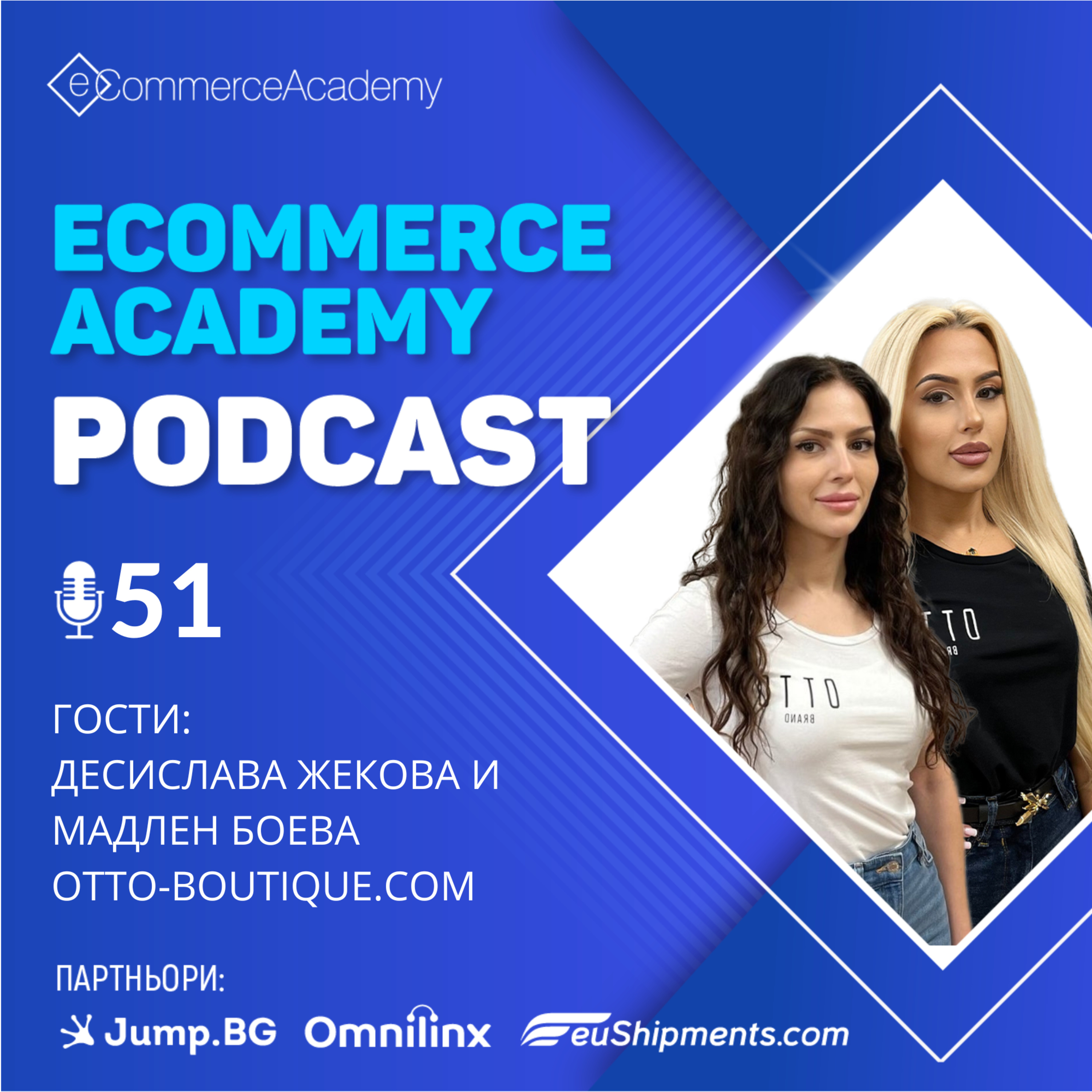 eCommerce Academy Podcast