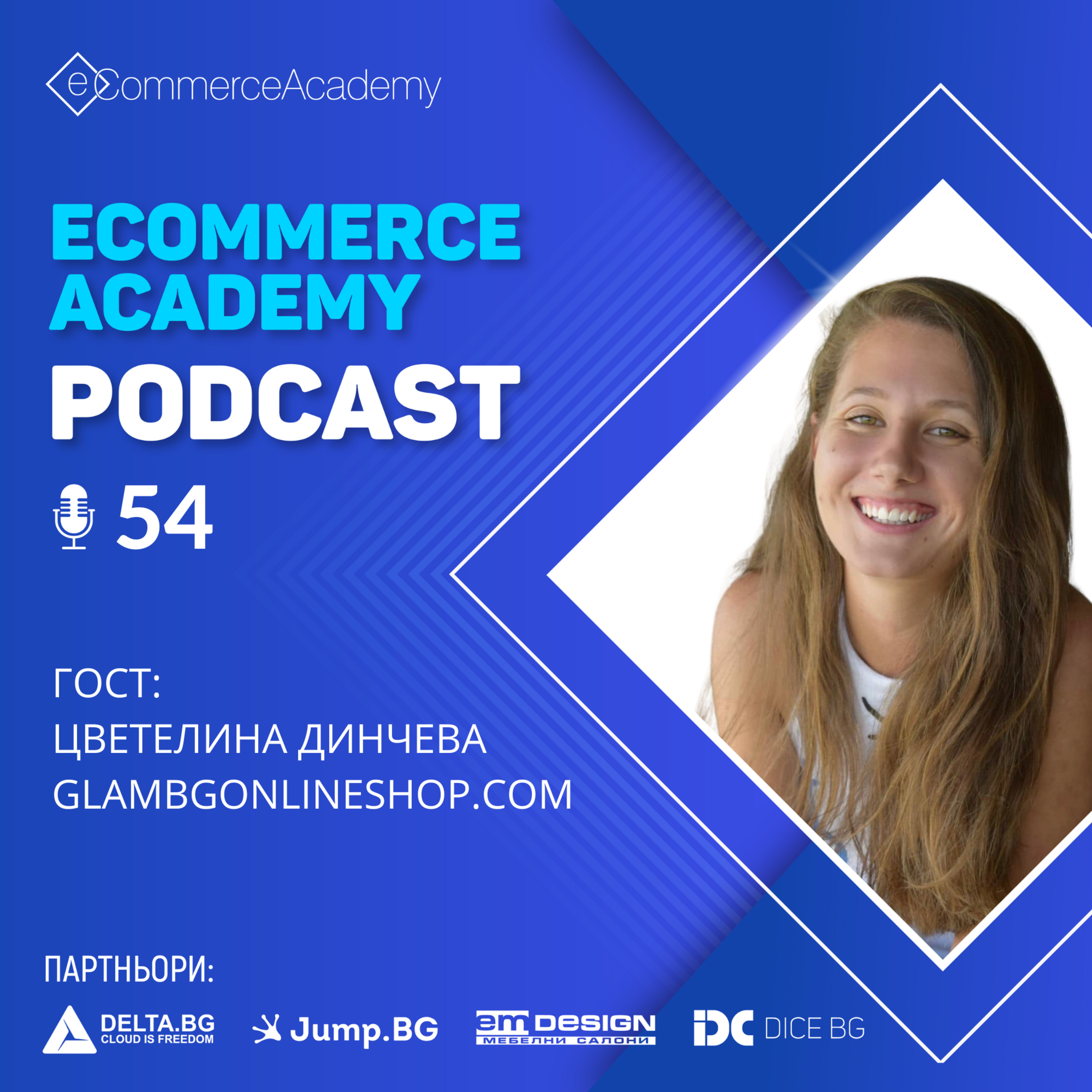 eCommerce Academy Podcast