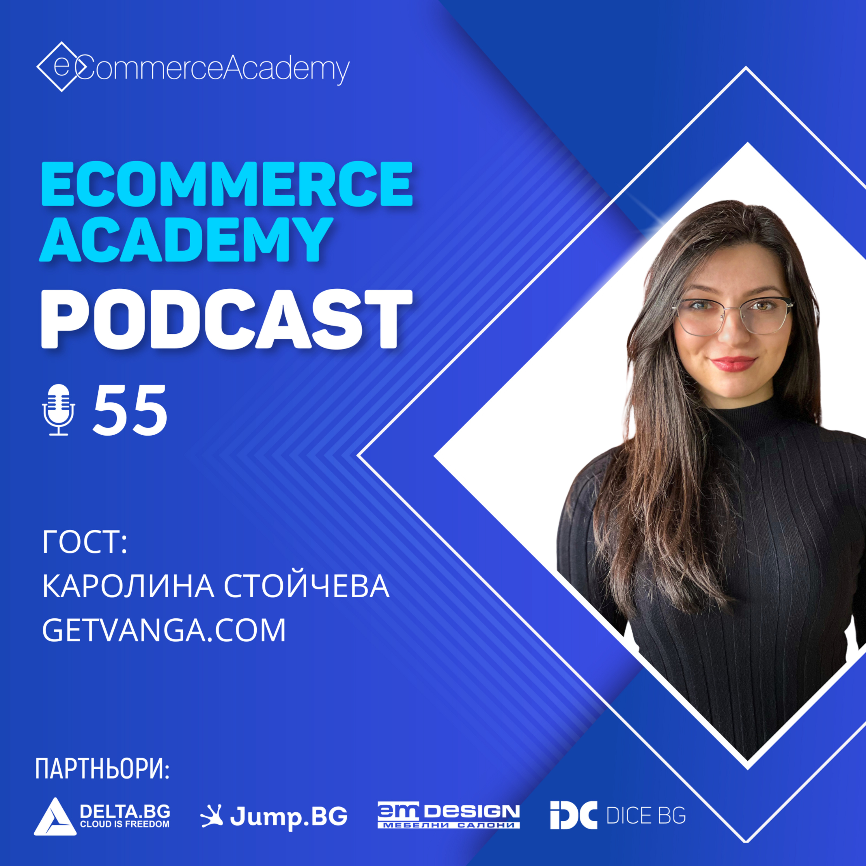 eCommerce Academy Podcast