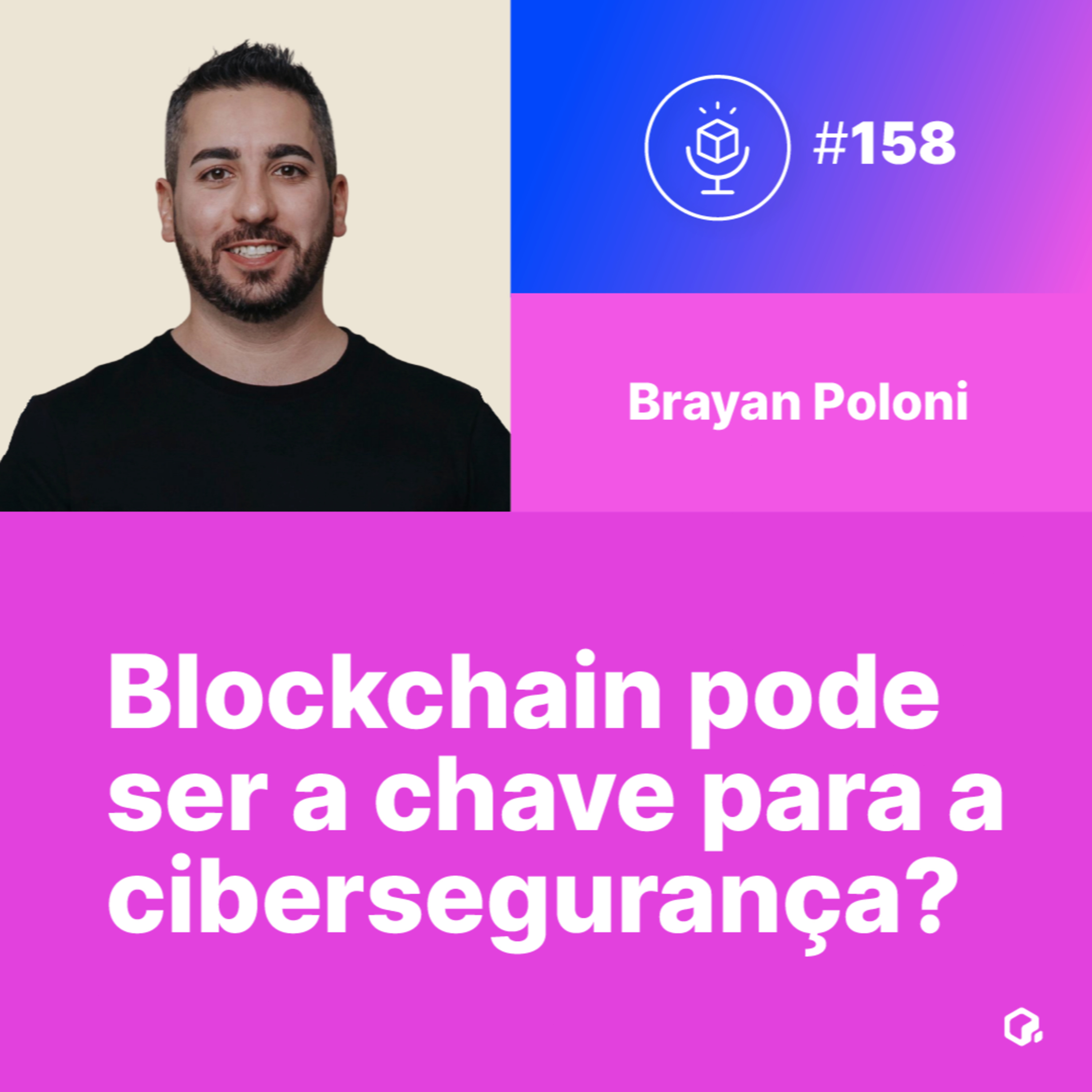 Blockchain pode ser a chave para a cibersegurança?