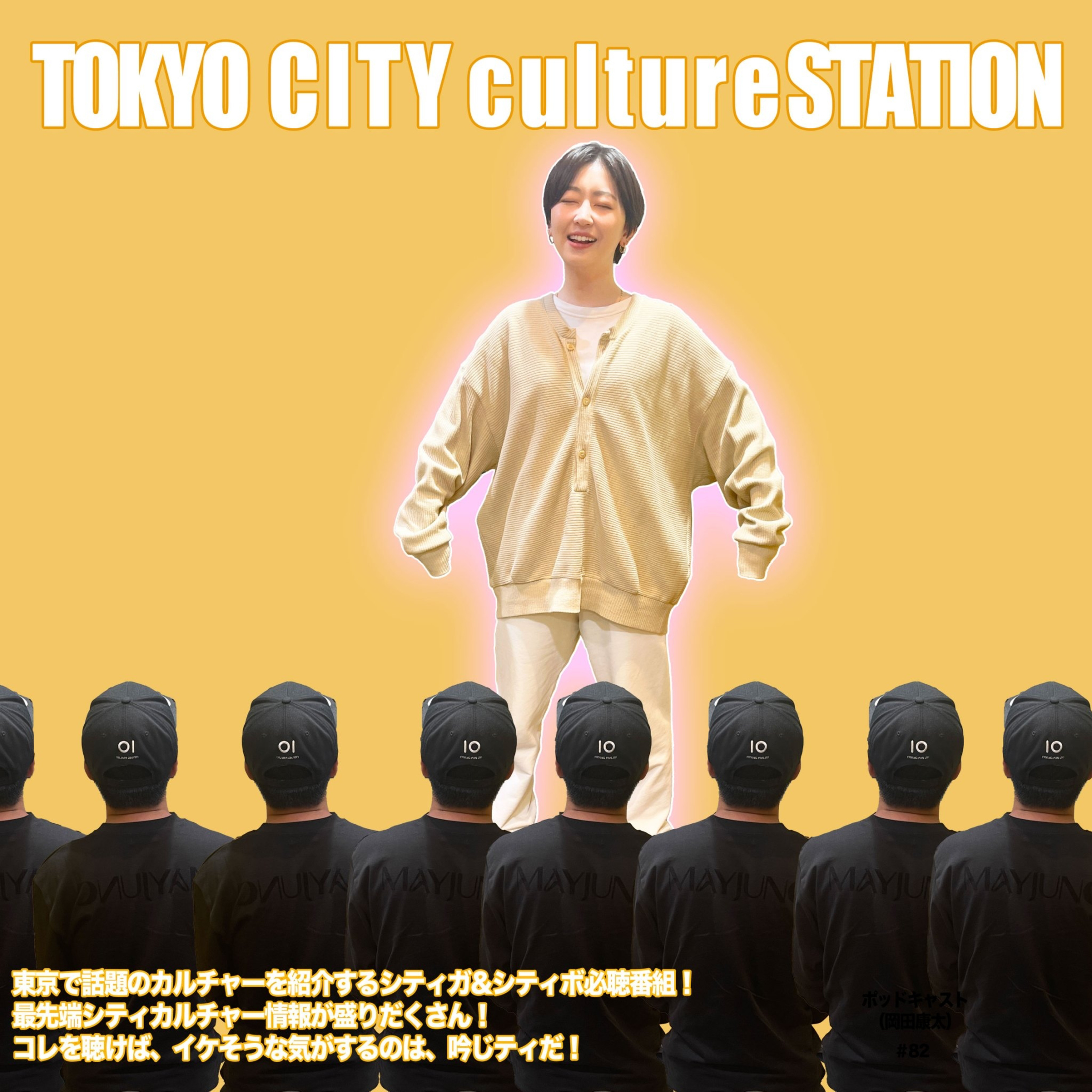 #82【企画】ひとりディベート【PDCAサイクル】 episode artwork