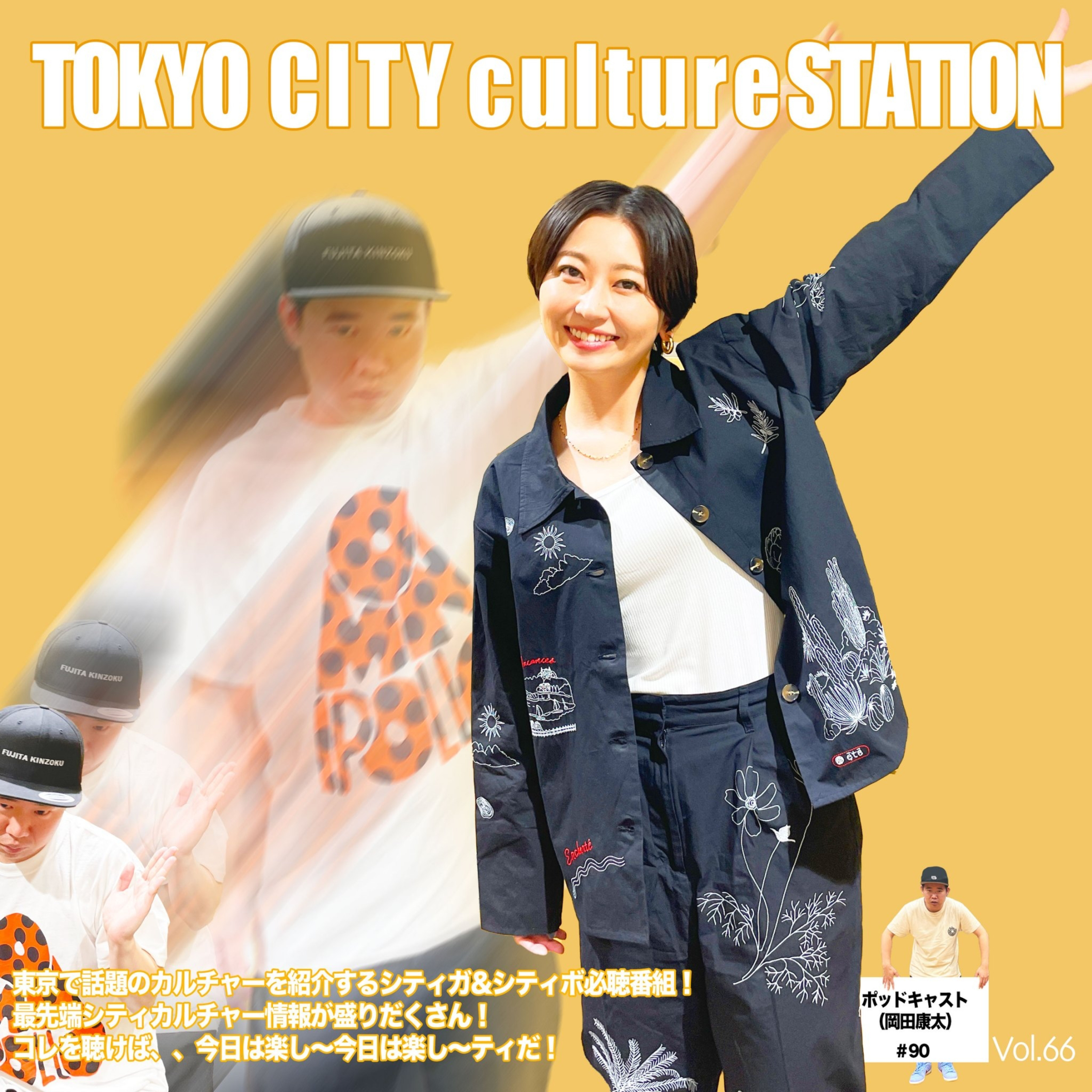 #90【マスク】金網マッチ応援ソングと海老クイズ【バーグ】 episode artwork