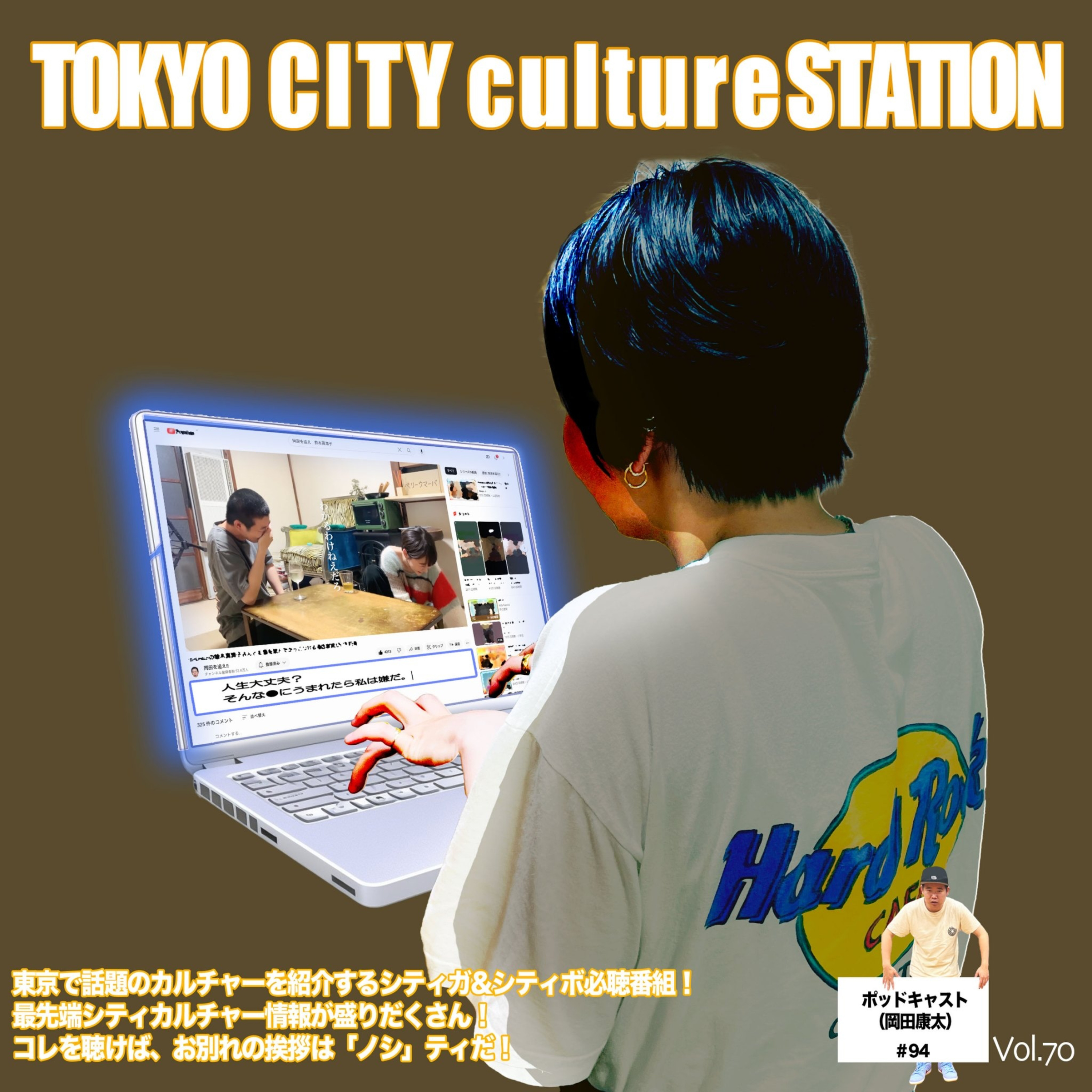 #94 【ミ】M1虫食いグランプリ【ミ】 episode artwork
