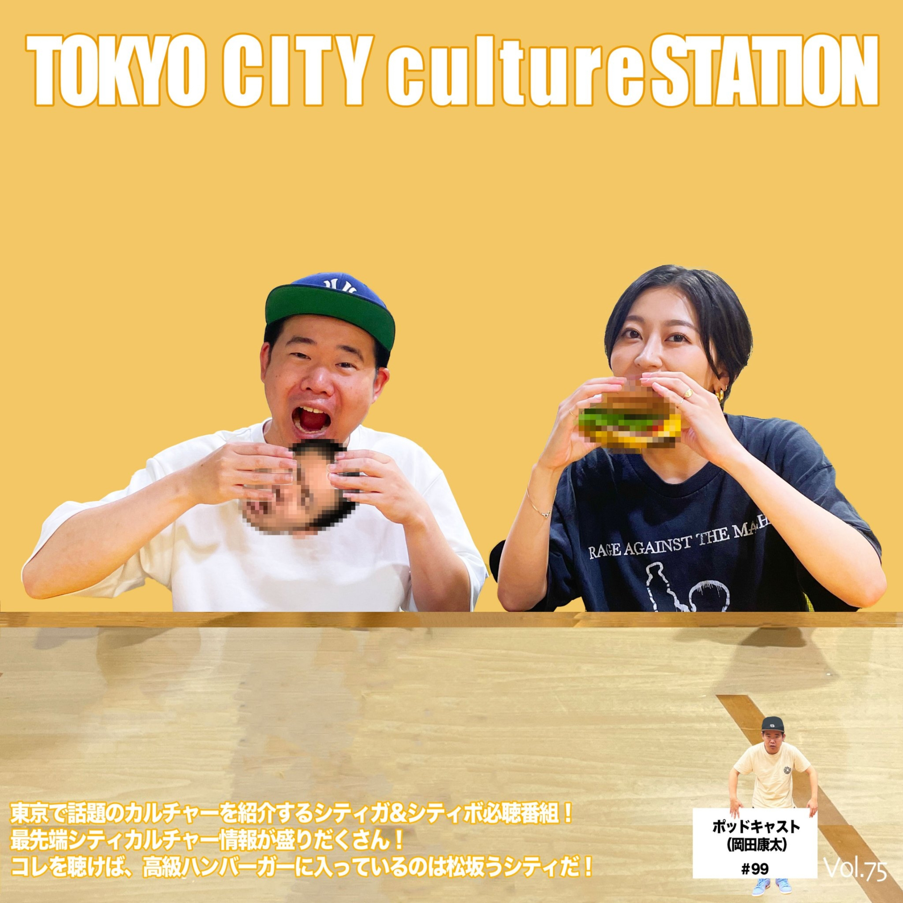 #99 【ナンチャン】舞台上で酸欠レポ【トークライブ感想】 episode artwork