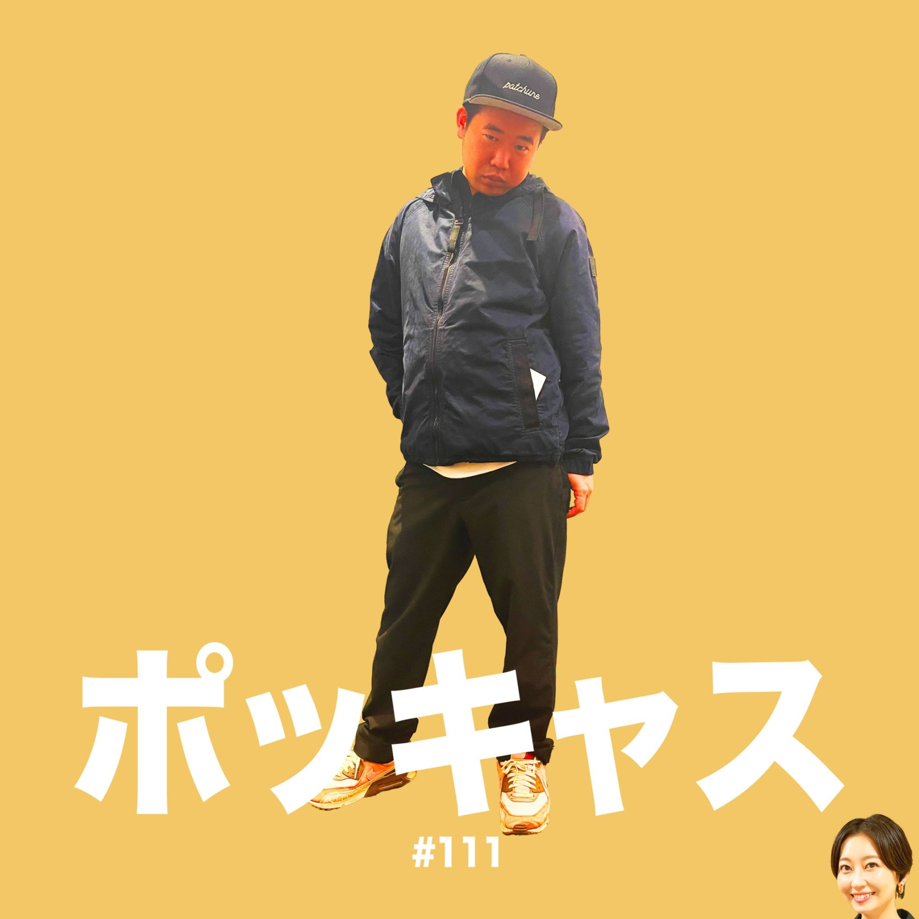 #111 【クレヨン】試み【リスナー電話】 episode artwork