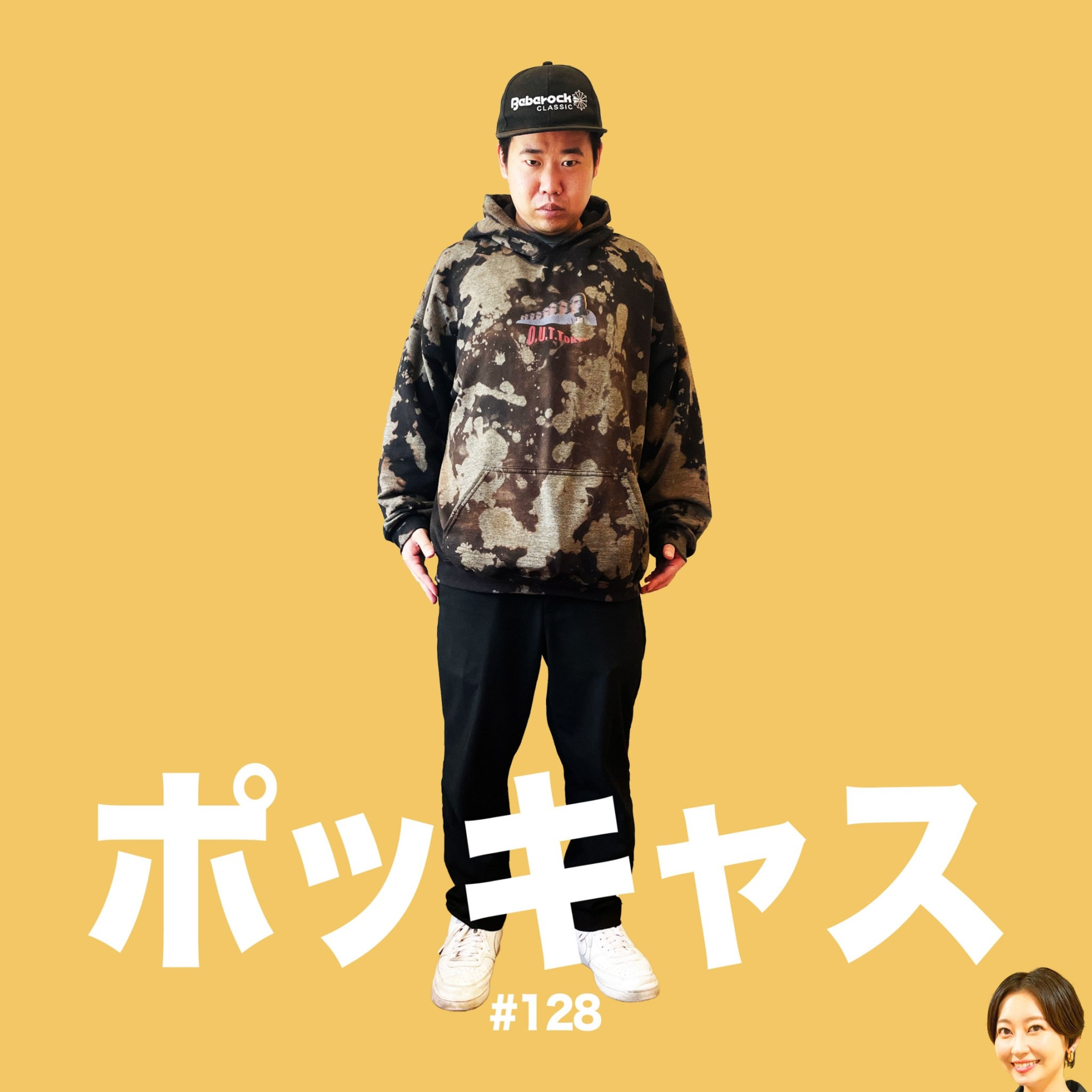 #128 【ギオヒラ】おふくろ疑惑と肩の話【NEWオープン】 episode artwork