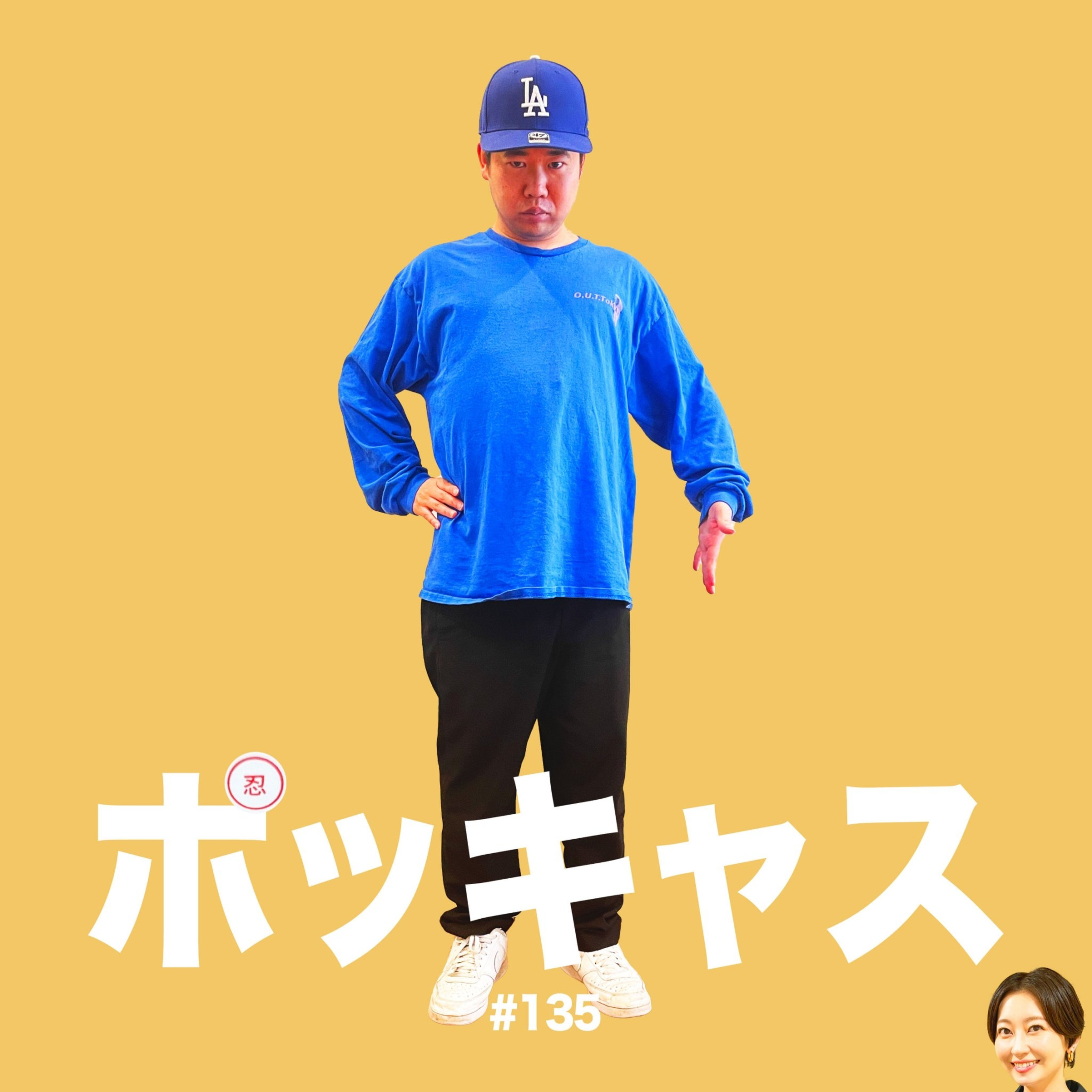 #135 【番組本】ベルク通信【方針転換】 episode artwork