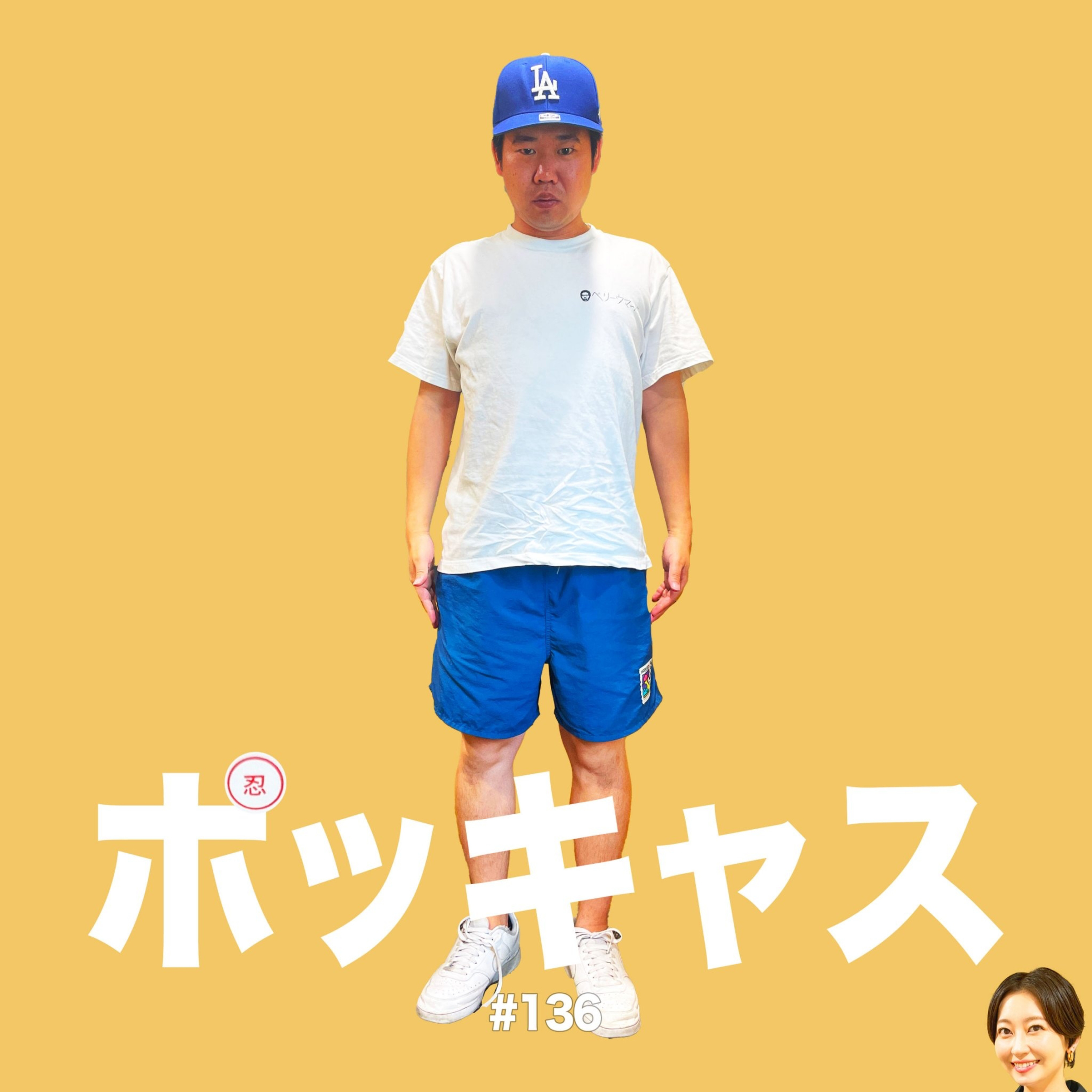 #136 【ハッチ】豚汁の具【ポッチ】 episode artwork
