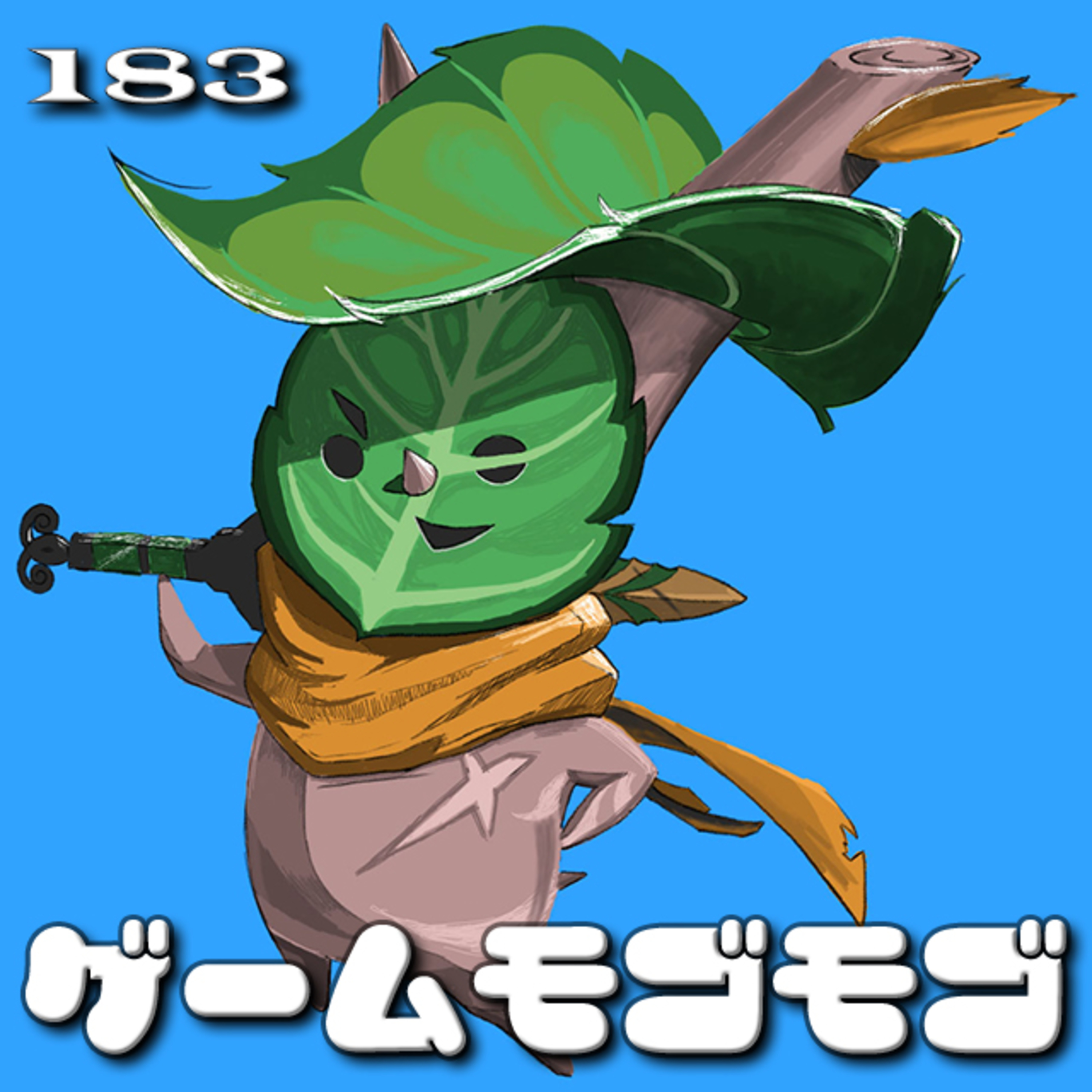 【183】2026-04-04(ヨル)Switch2「ゼルダ無双 封印戦記」、steam「ペンギンウォーズ」、「スルタンのゲーム」 episode artwork