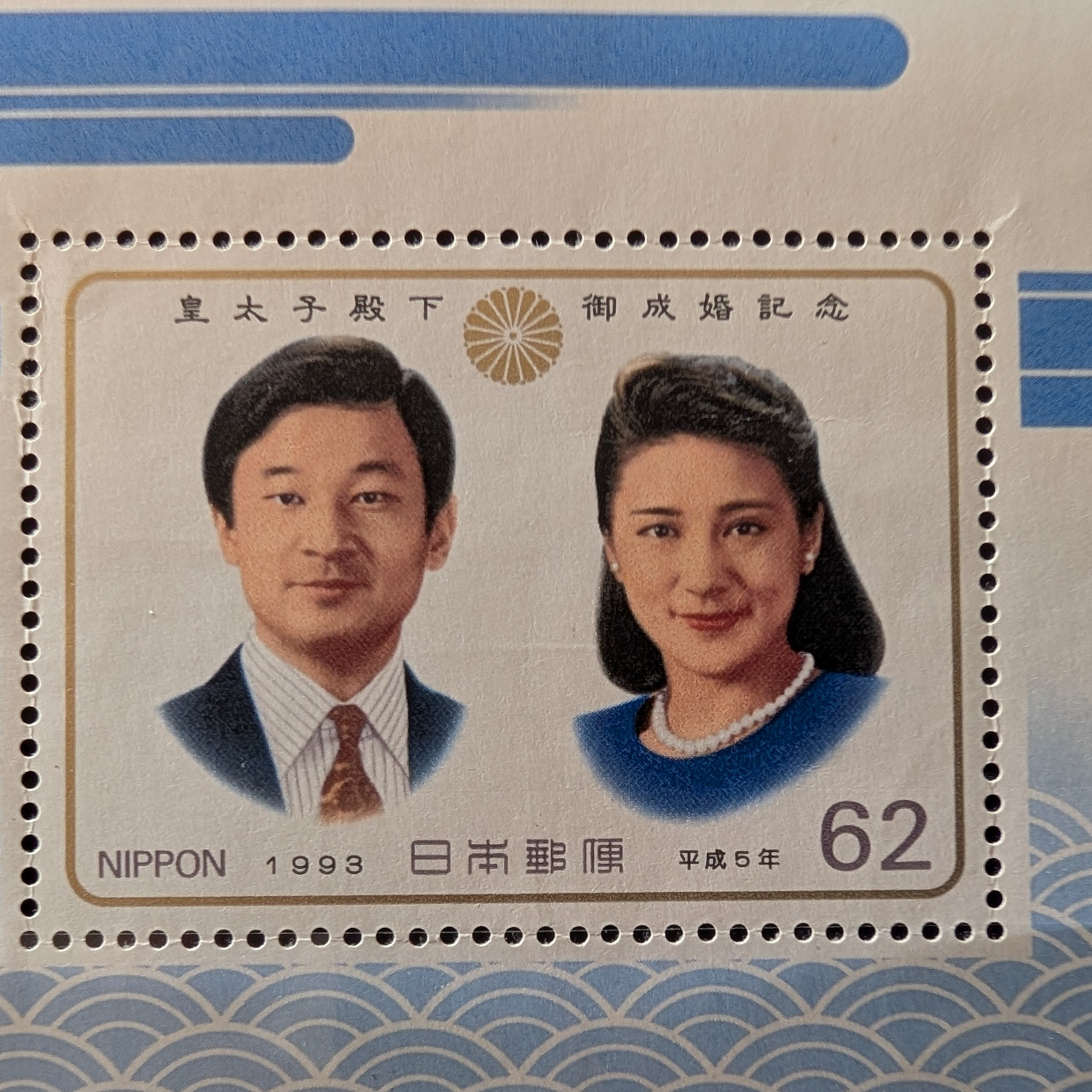 天皇陛下のお言葉を胸に――自衛官の処遇改善で確かな前進 episode artwork