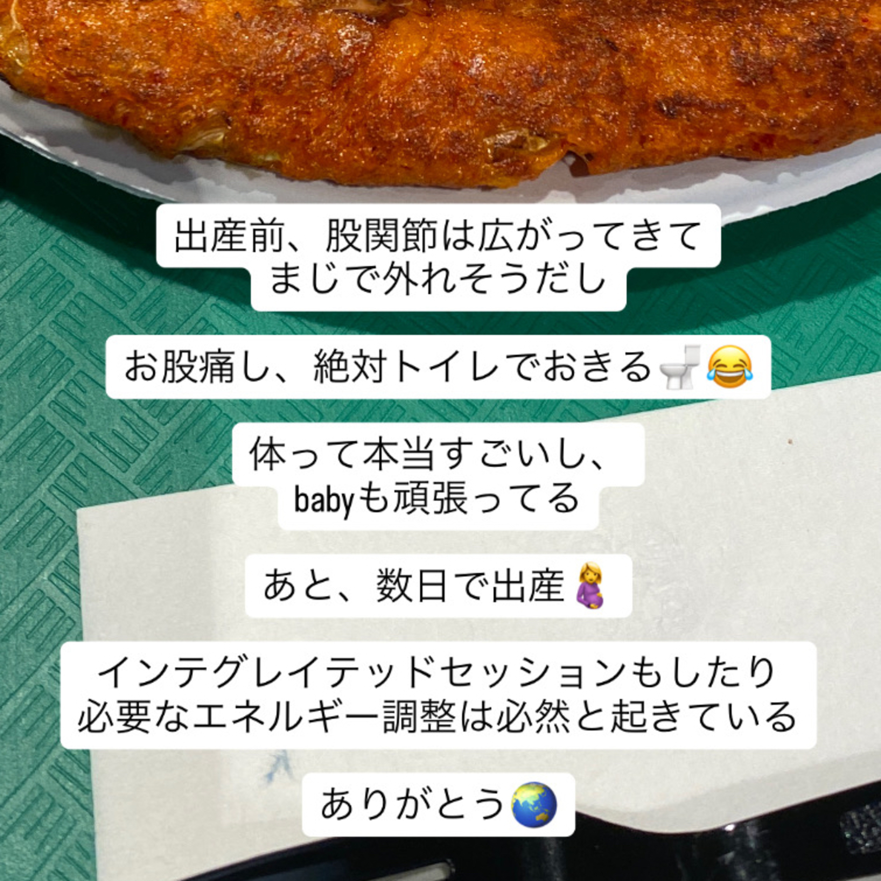 必要な事は目の前に現れて、それを受け取る許可がある🥰 episode artwork