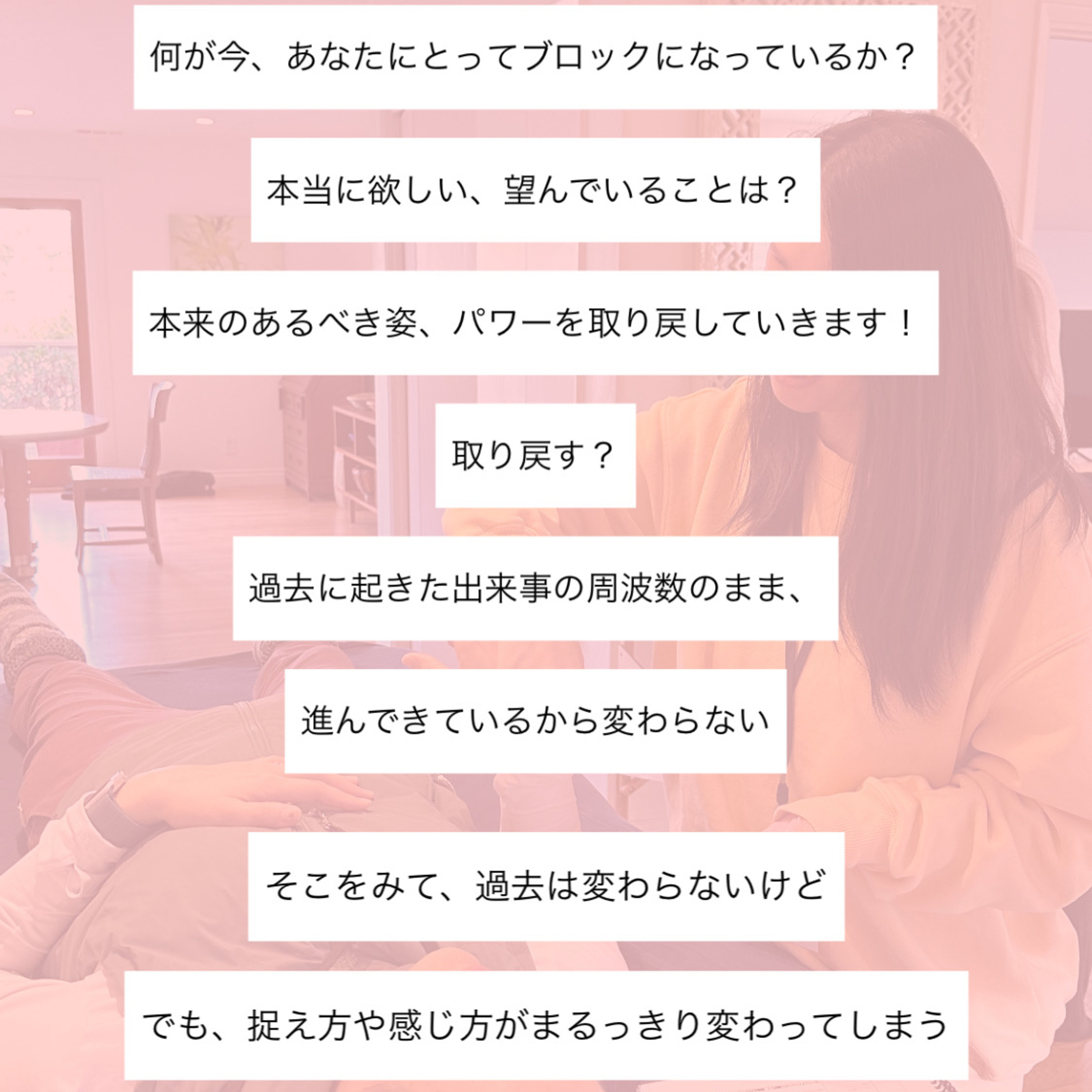 現実になるのは新しい種🌱が成長した時 episode artwork