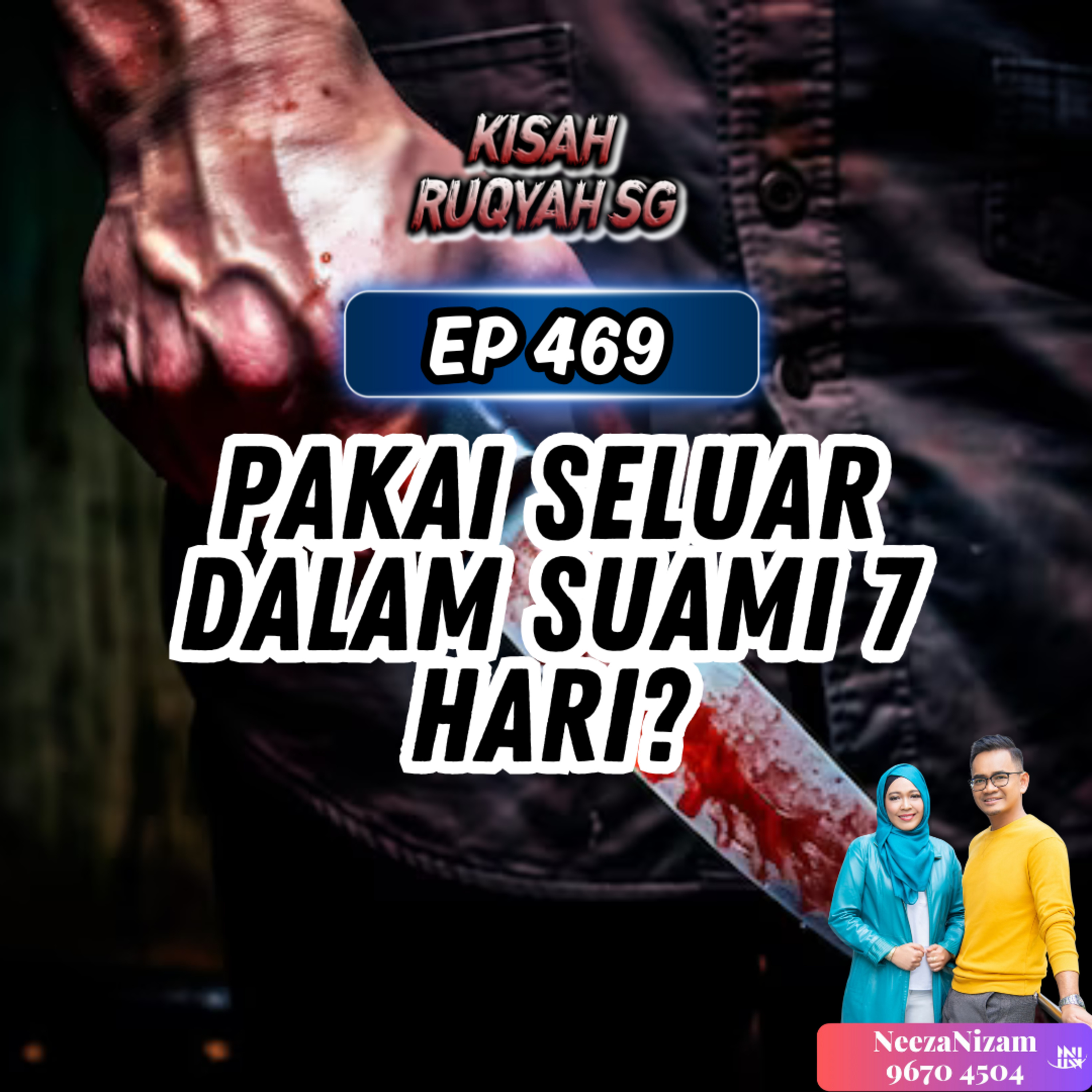 Ep 469: Pakai Seluar Dalam Suami 7 Hari? episode artwork