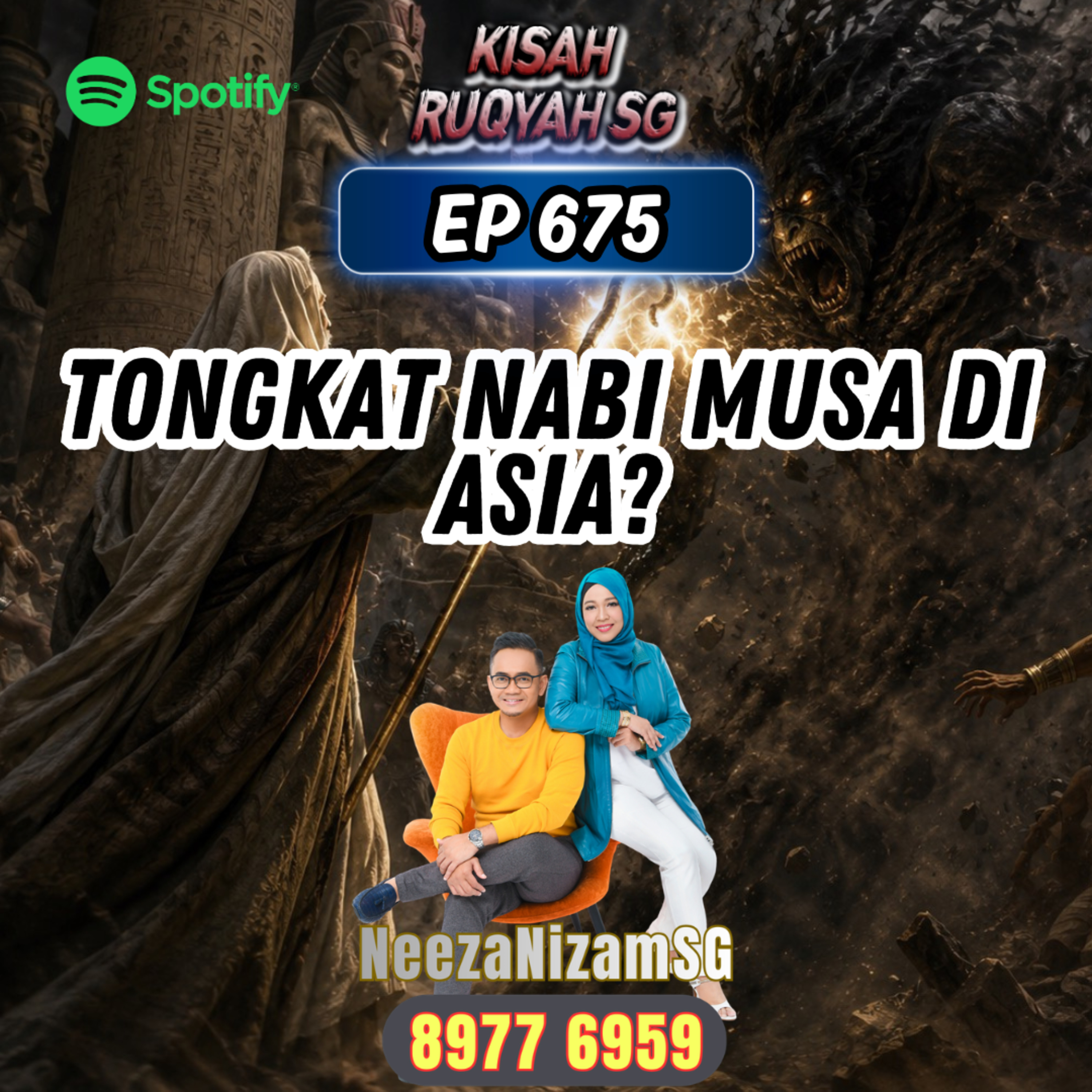 Ep 675: Tongkat Nabi Musa Di Asia? episode artwork