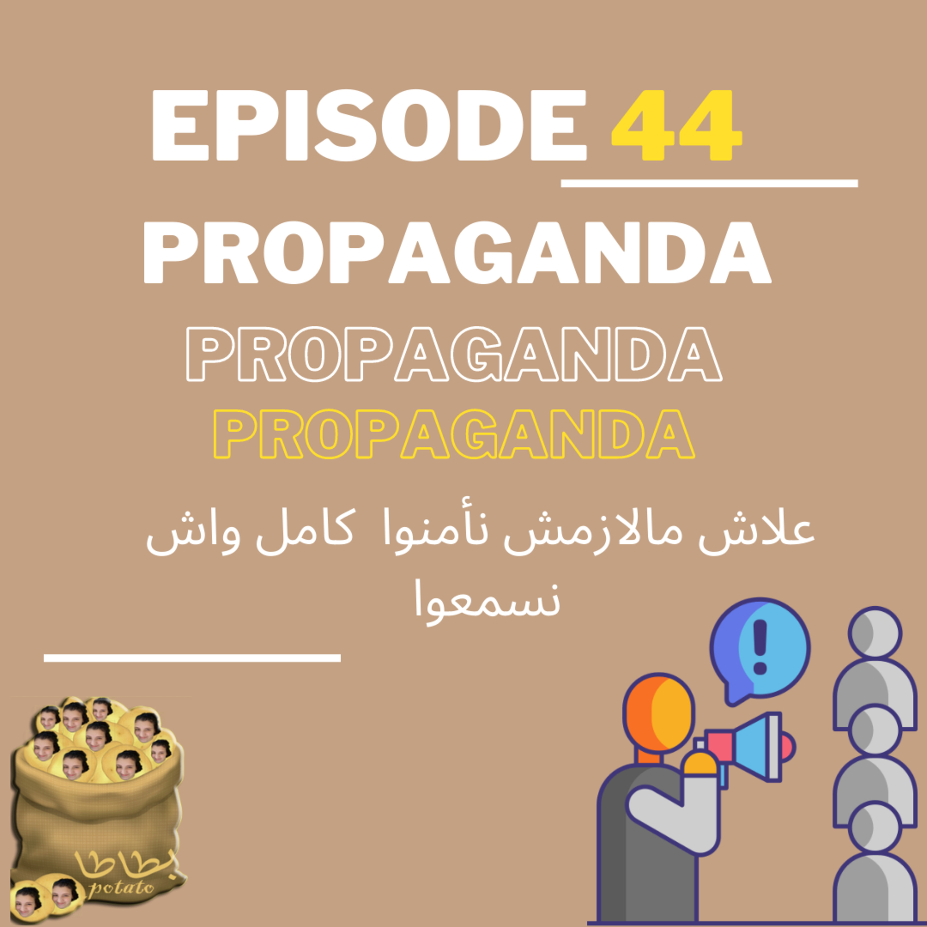  PROPAGANDA  episode artwork