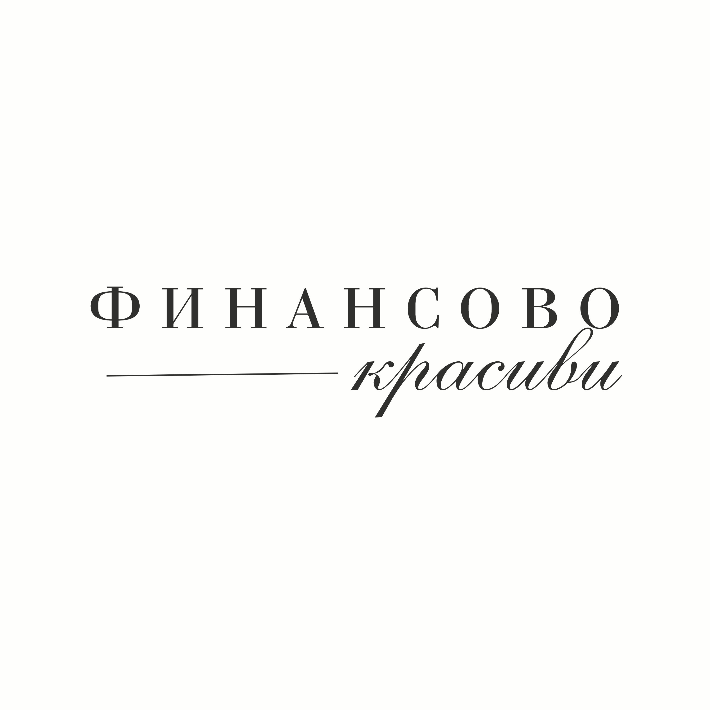 Какво е Финансово красиви episode artwork