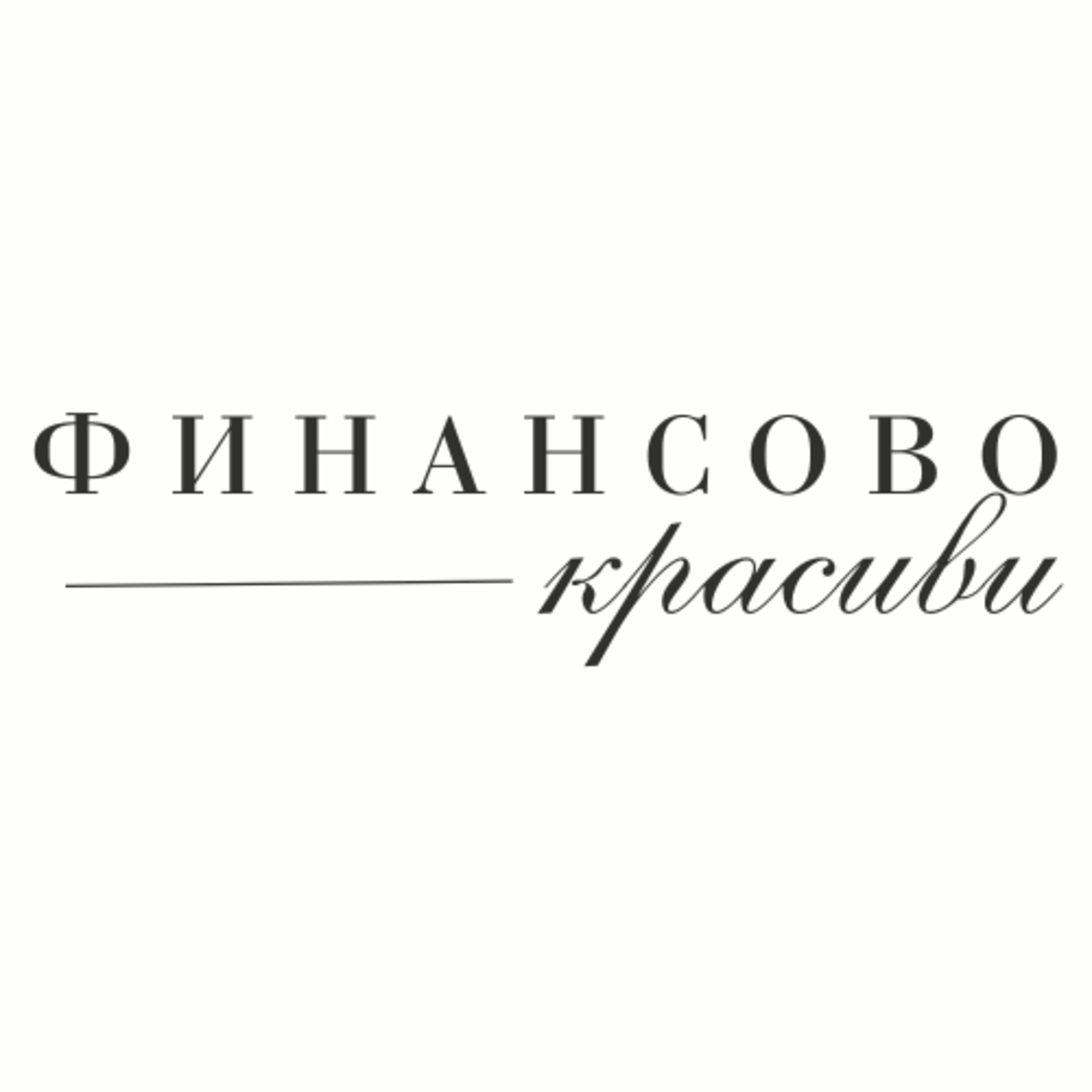 Кога образованието е инвестиция?  episode artwork