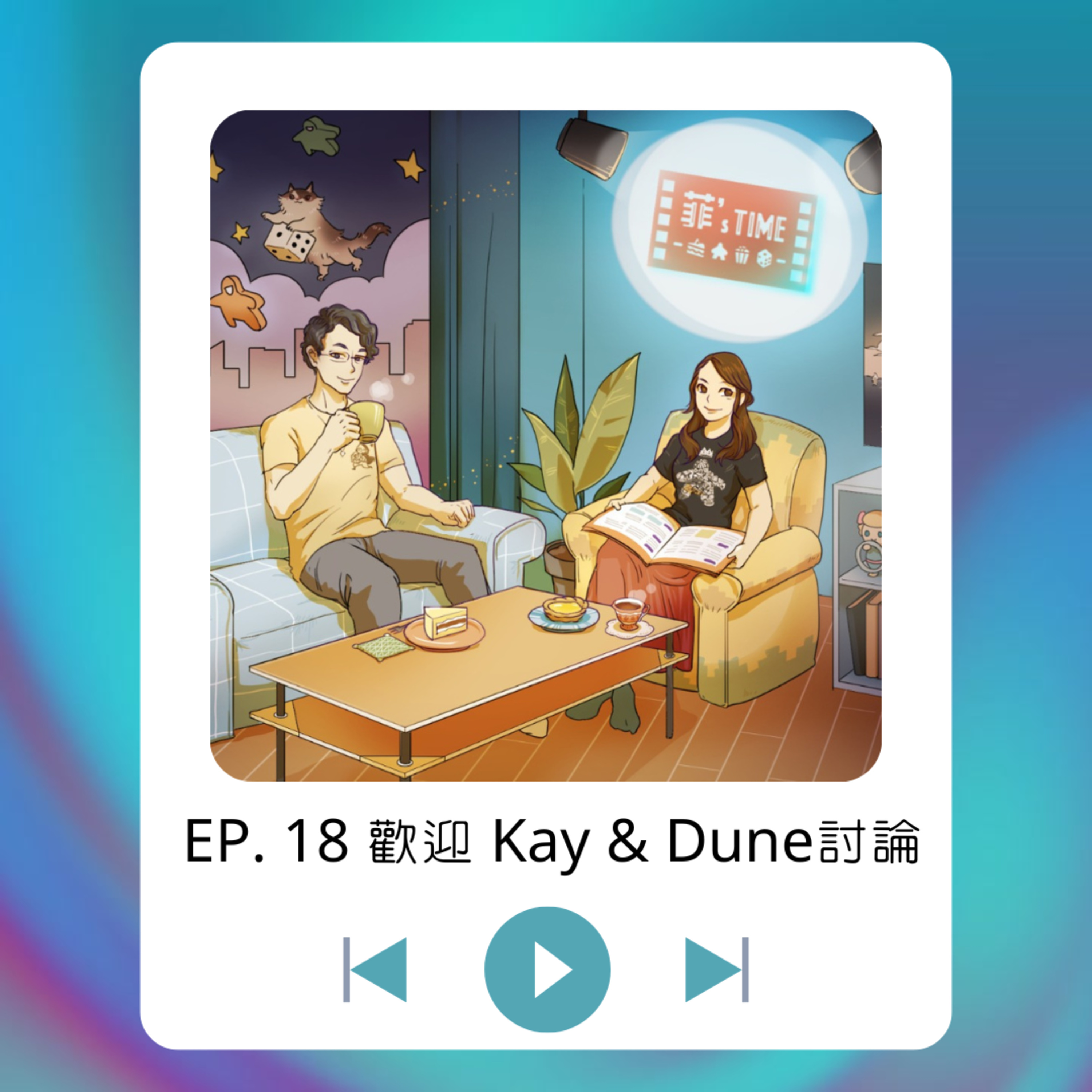 菲\'s Time｜分享生活點滴