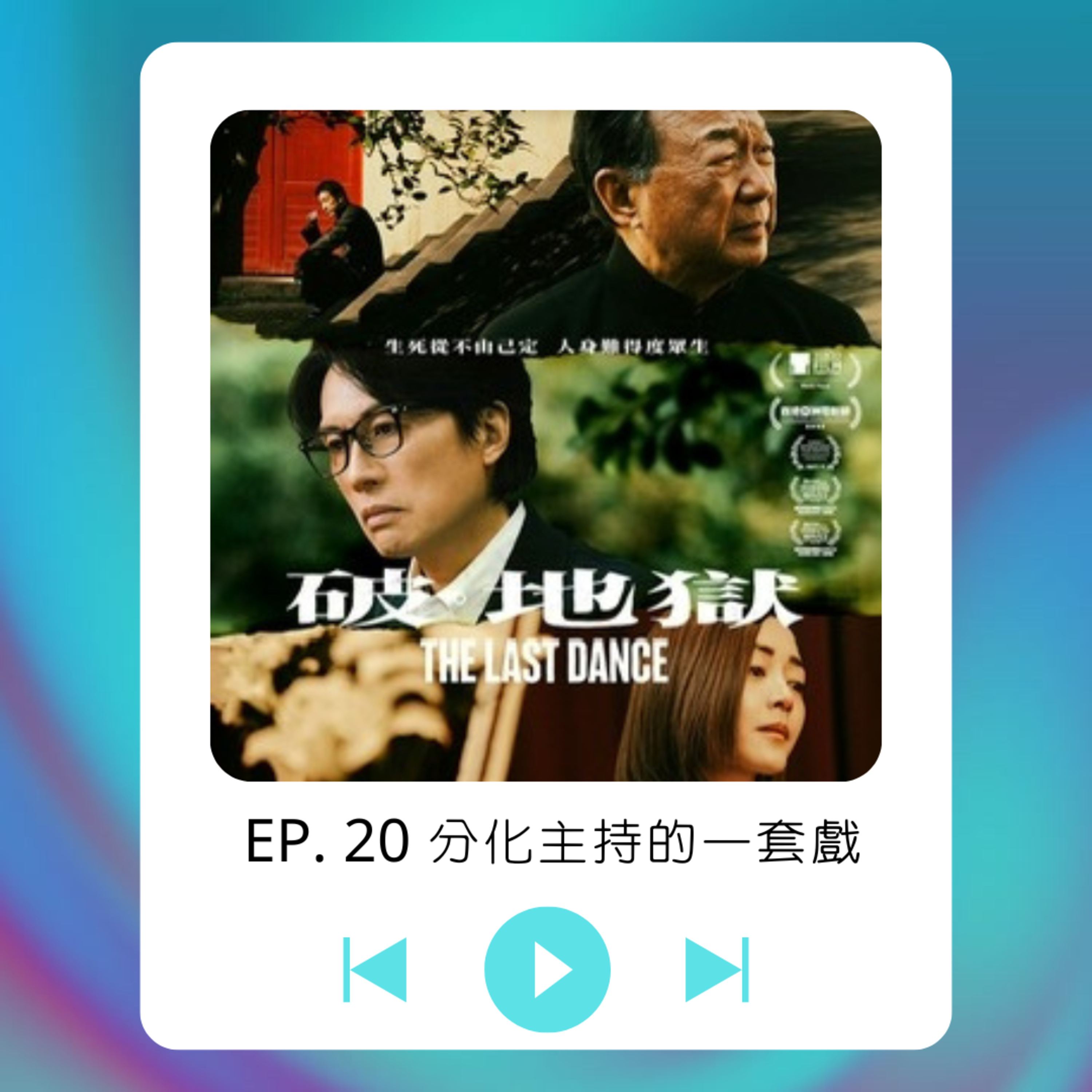 菲\'s Time｜分享生活點滴