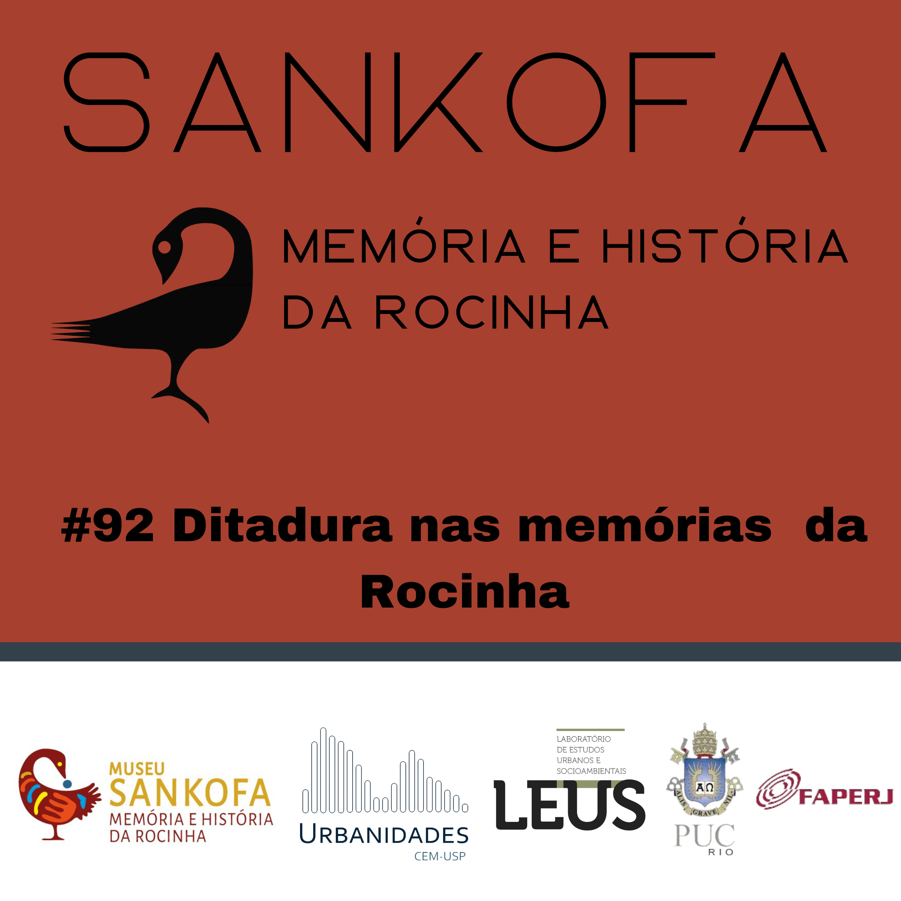 Urbanidades