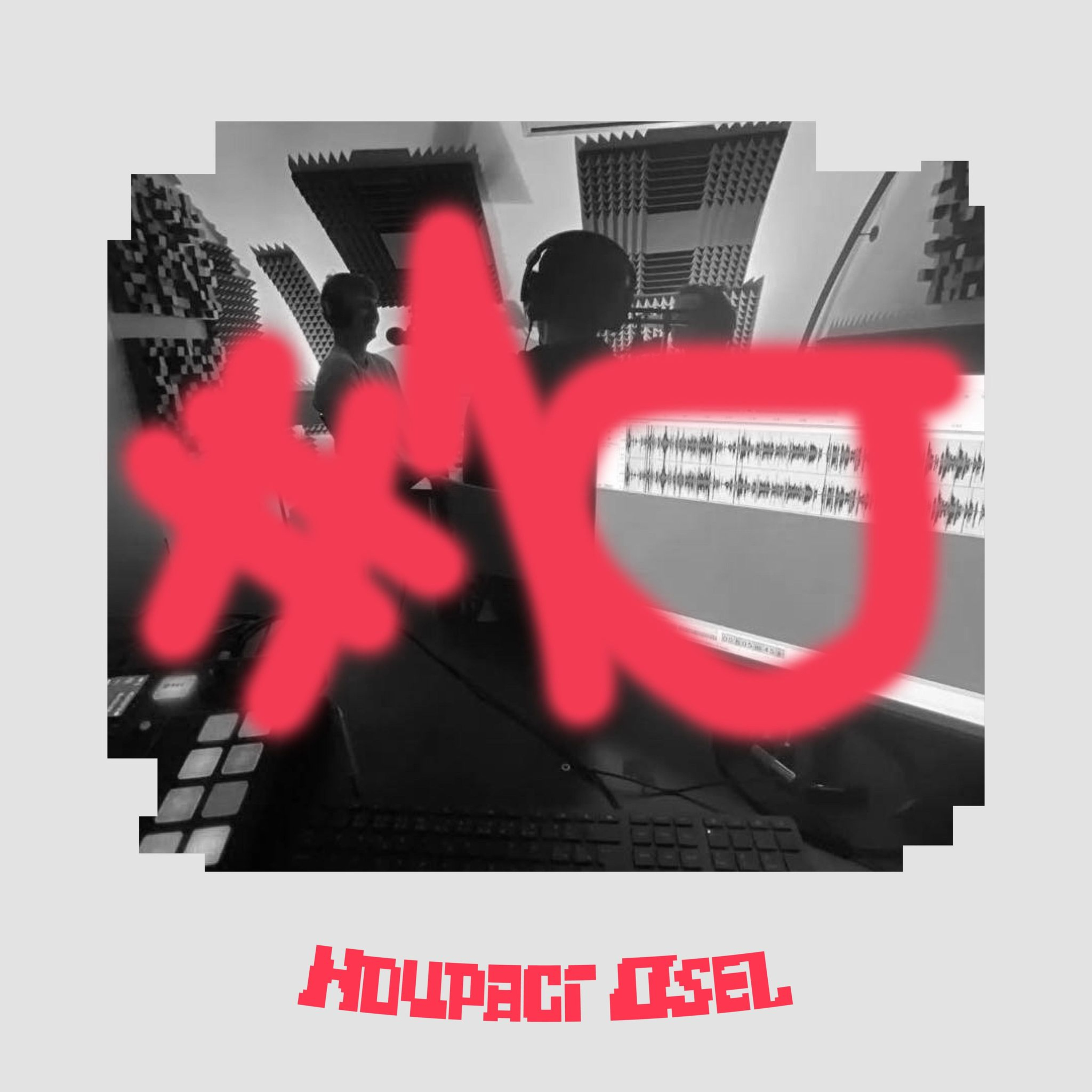 Audiosel