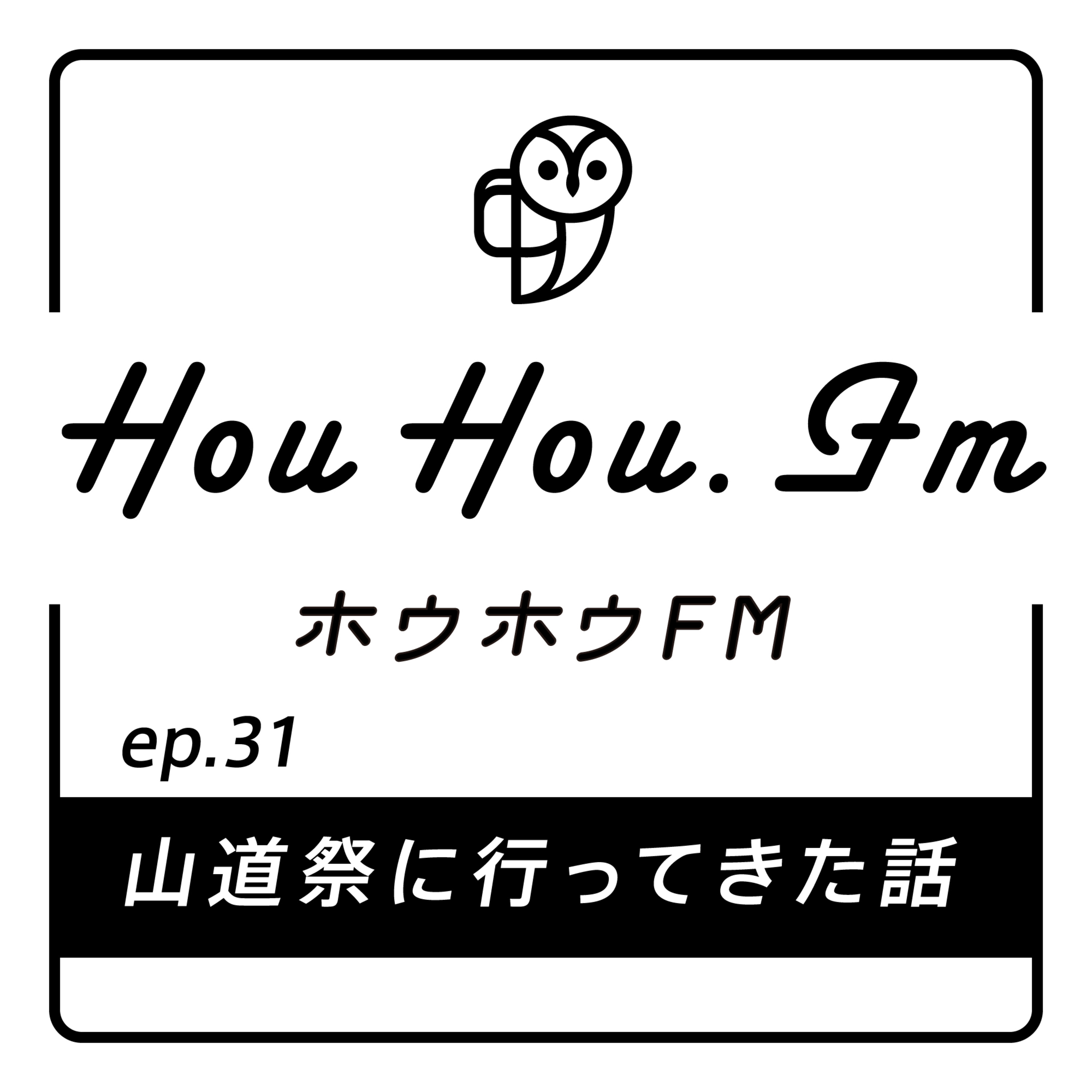 HouHou.fm