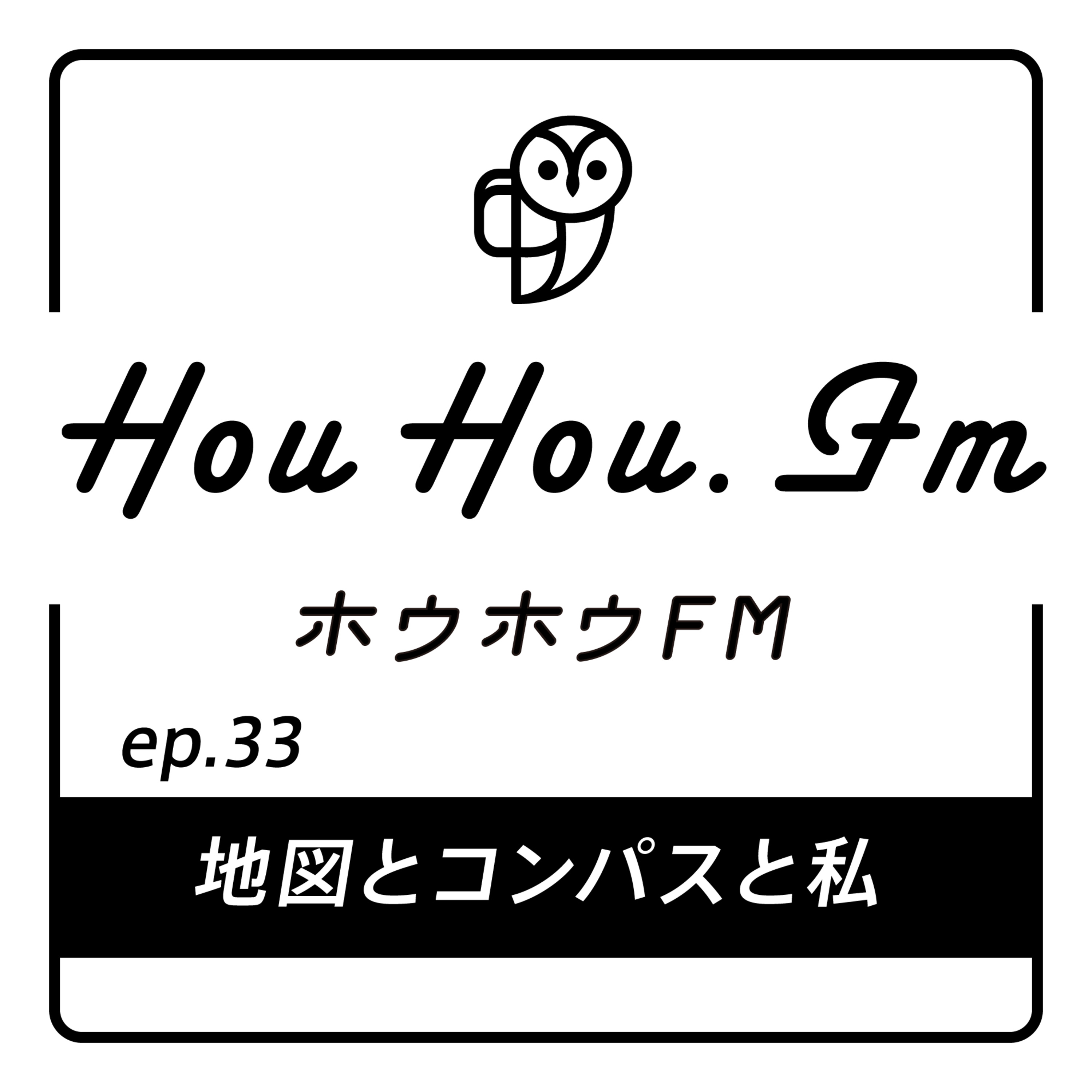 HouHou.fm