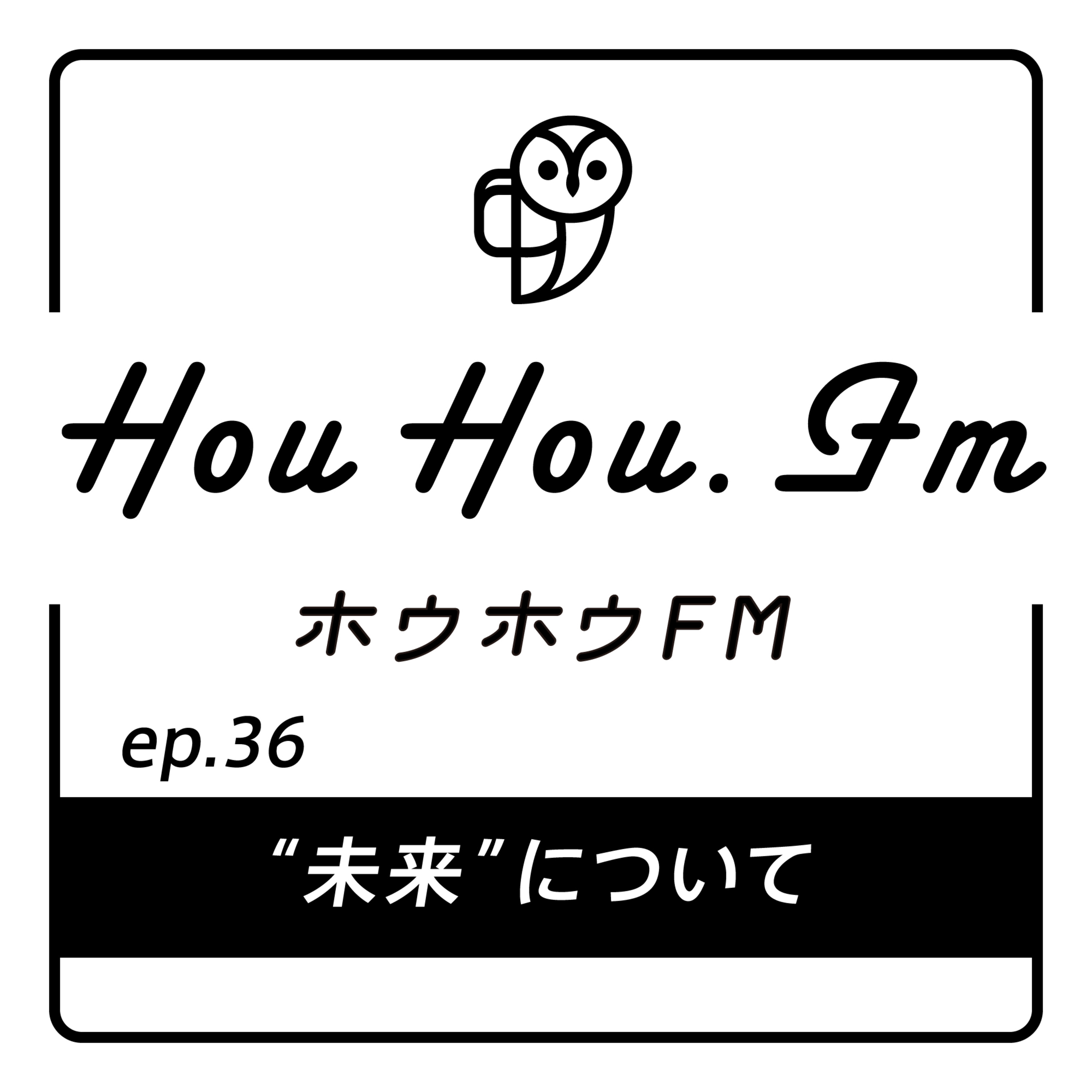 HouHou.fm