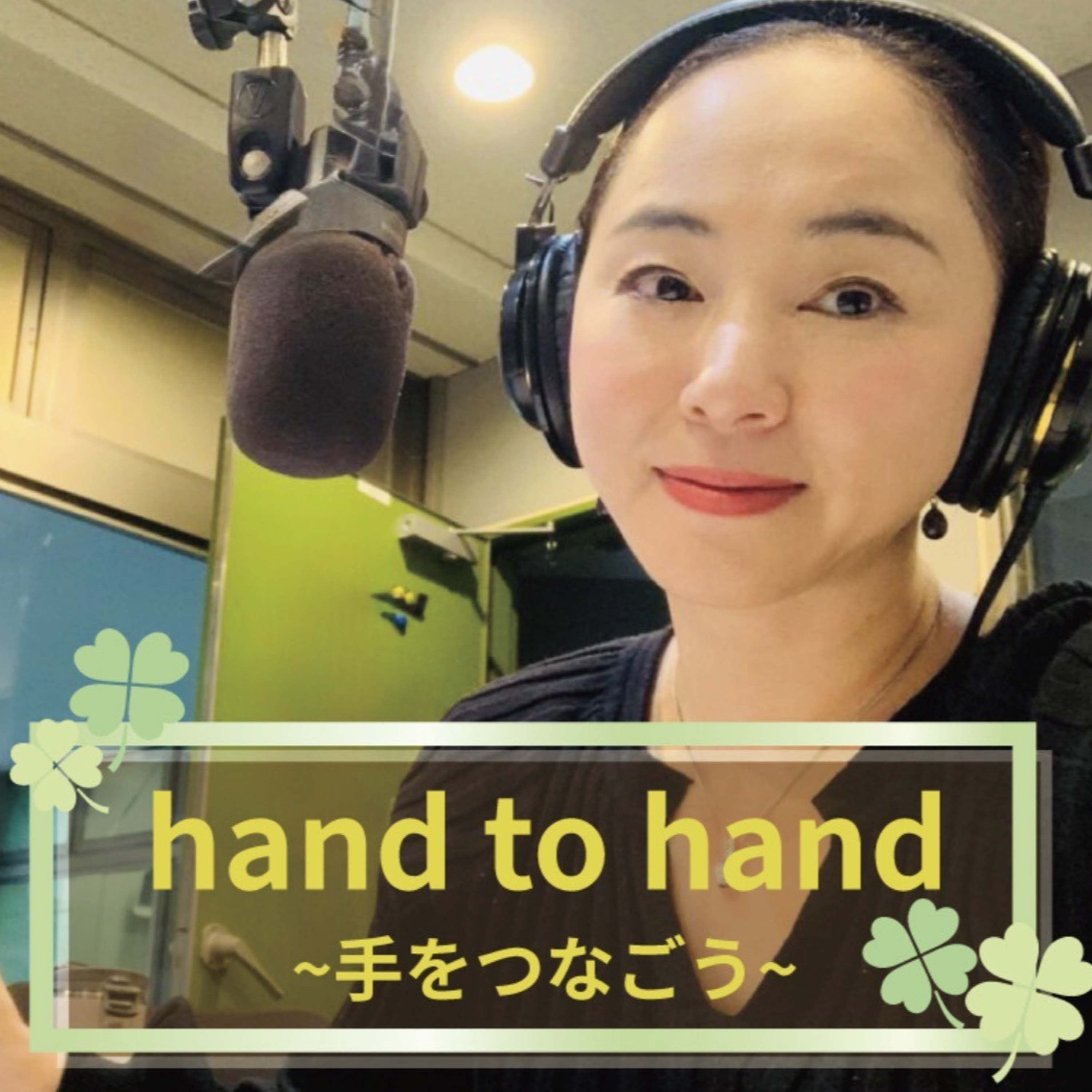 hand to hand～手をつなごう　7/21しなの追分楽しませ隊