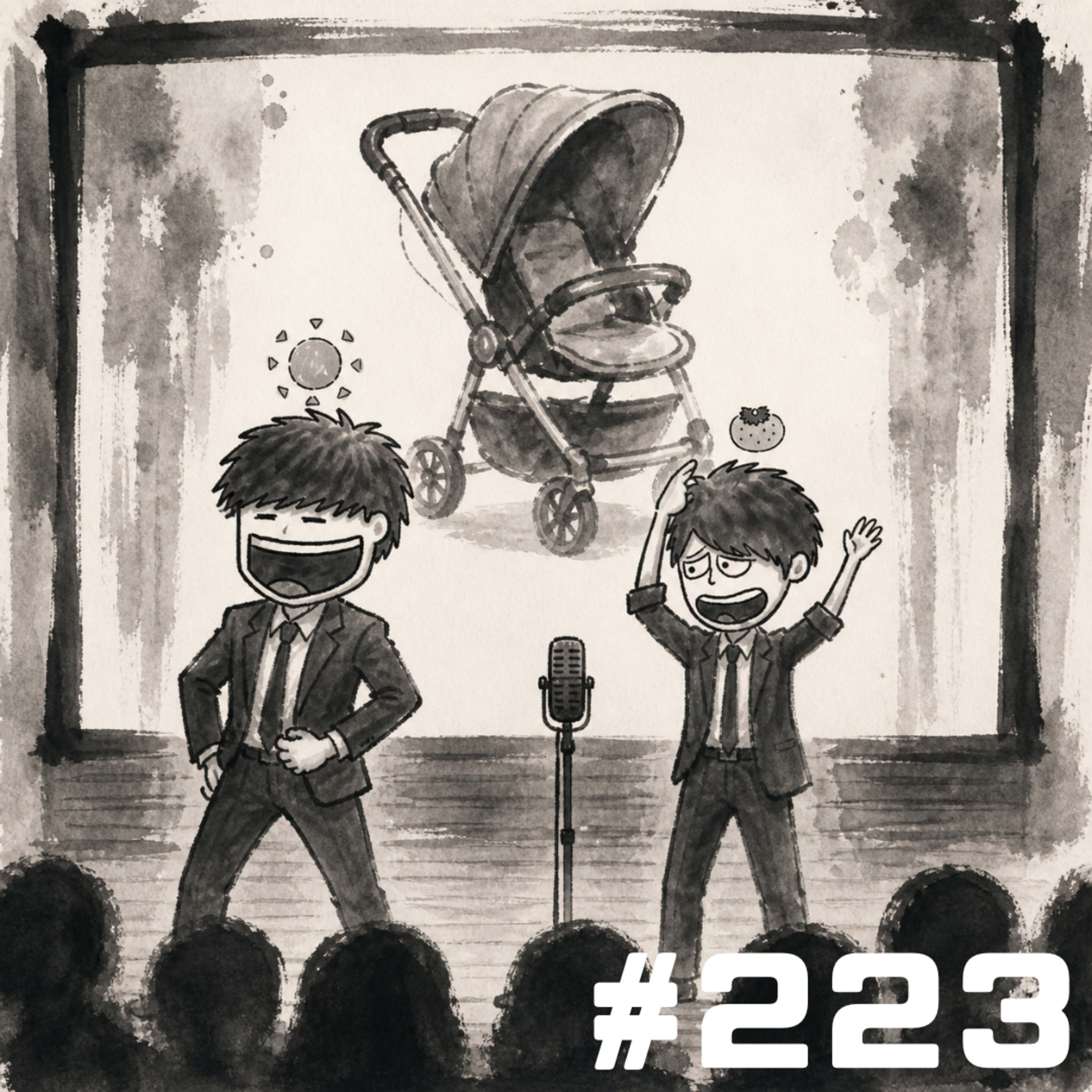 【223段】ベビーカー談義 episode artwork