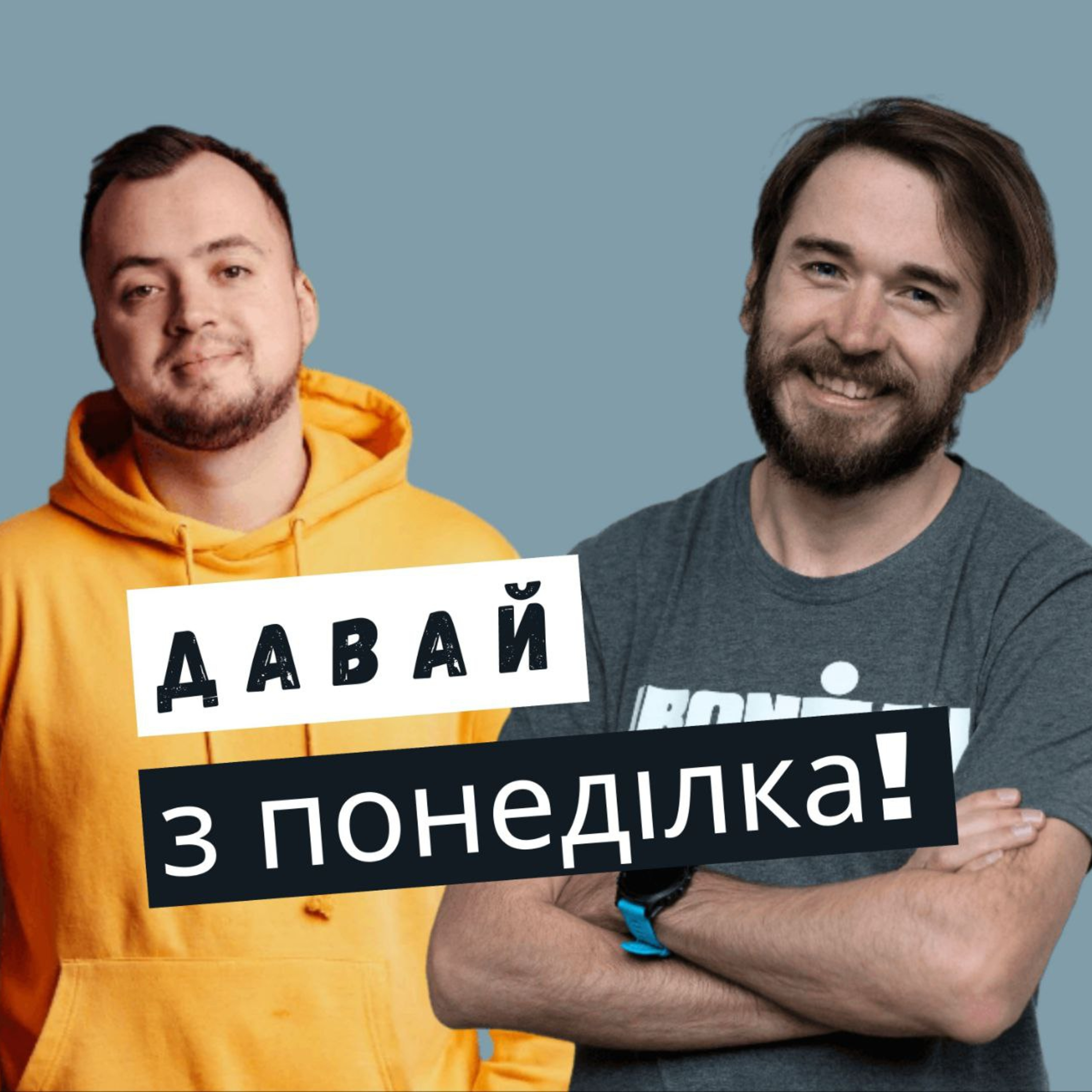 Теревені про всраті забіги episode artwork
