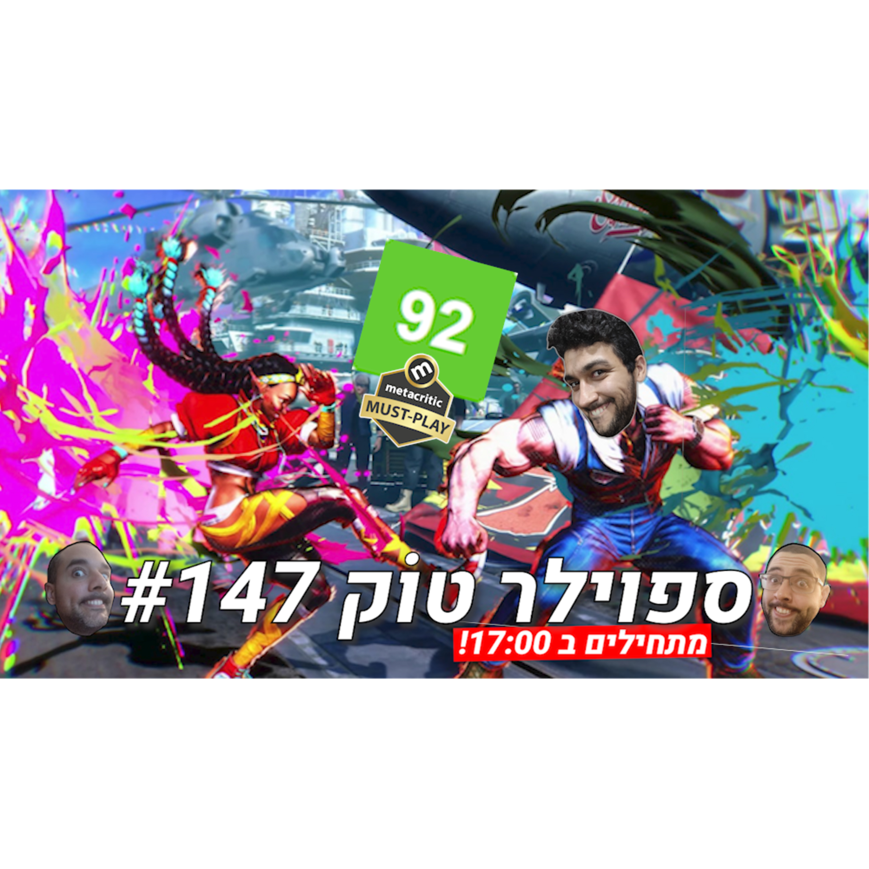 ספוילר טוק 147# - רצף ההצלחות של קאפקום ממשיך! episode artwork