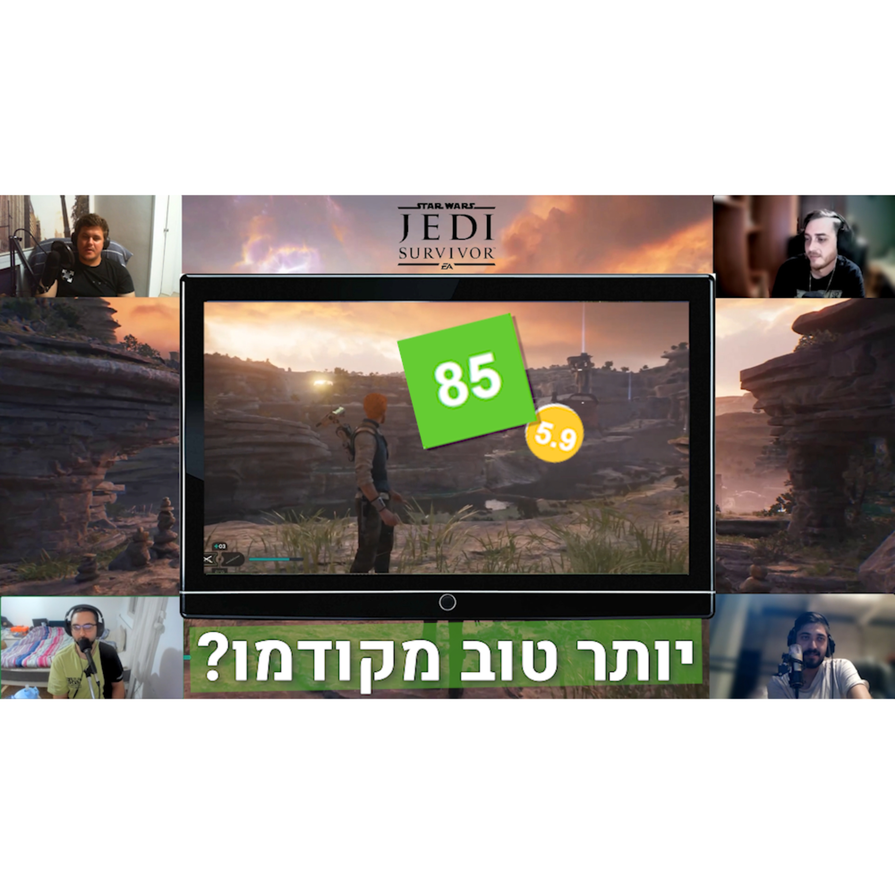הביקורת האולטימטיבית | Star Wars Jedi: Survivor (בלי ספוילרים) episode artwork