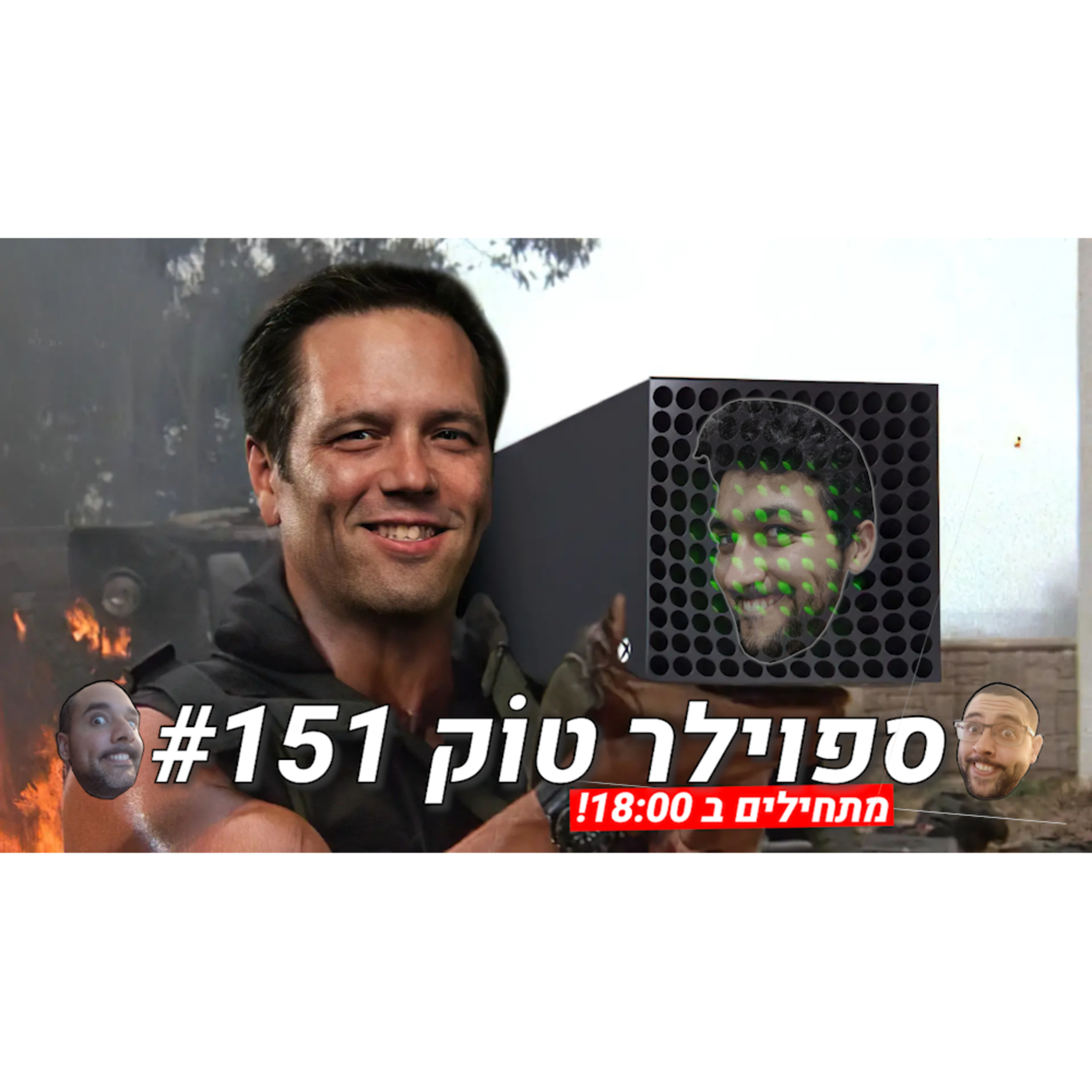  ספוילר טוק #151 - מייקרוסופט משחקת משחק סכום 0?  episode artwork