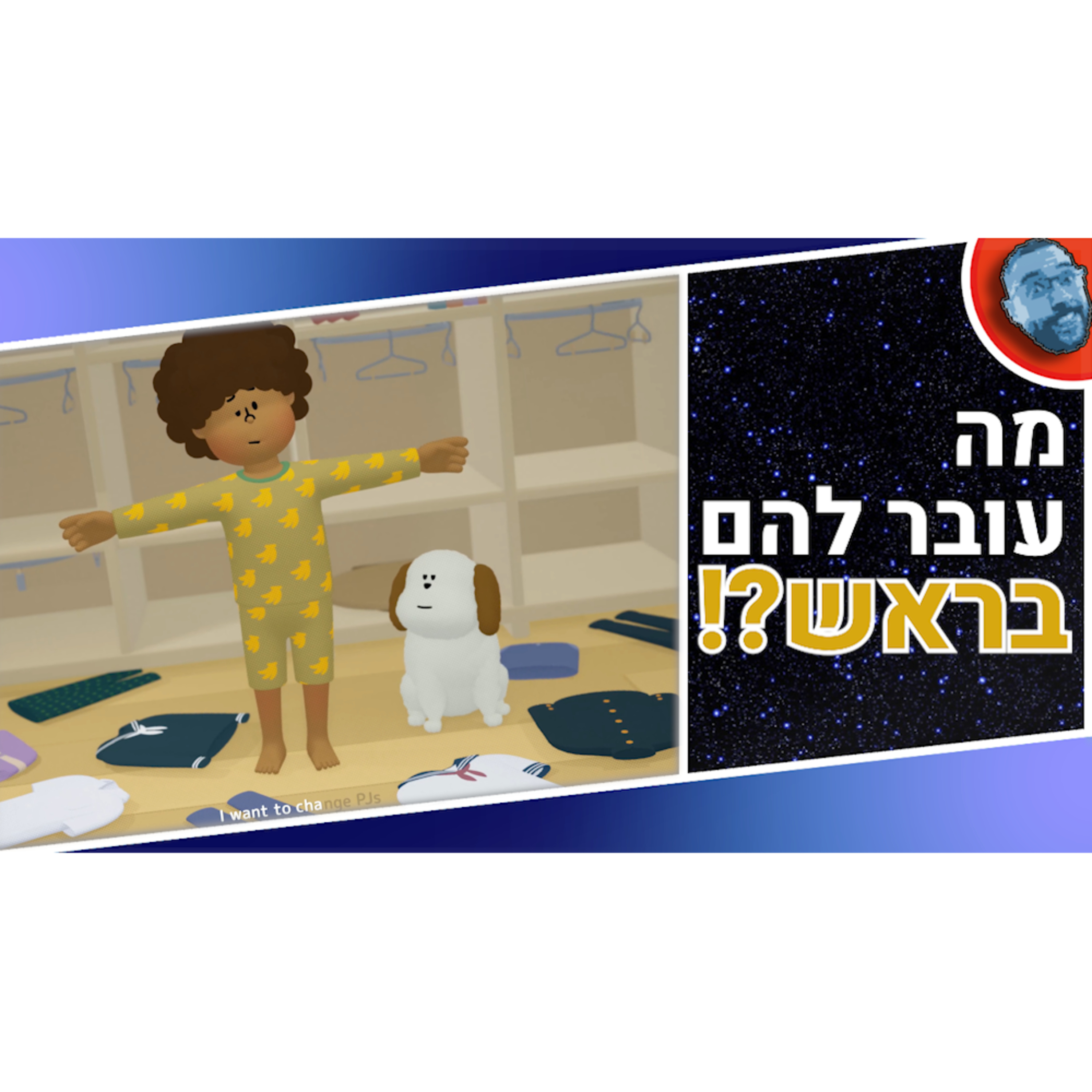 השבוע בגיימינג | מלא משחקי אינדי חדשים, מייקרוסופט מחרטטת ורד דד 1 מגיע?! episode artwork