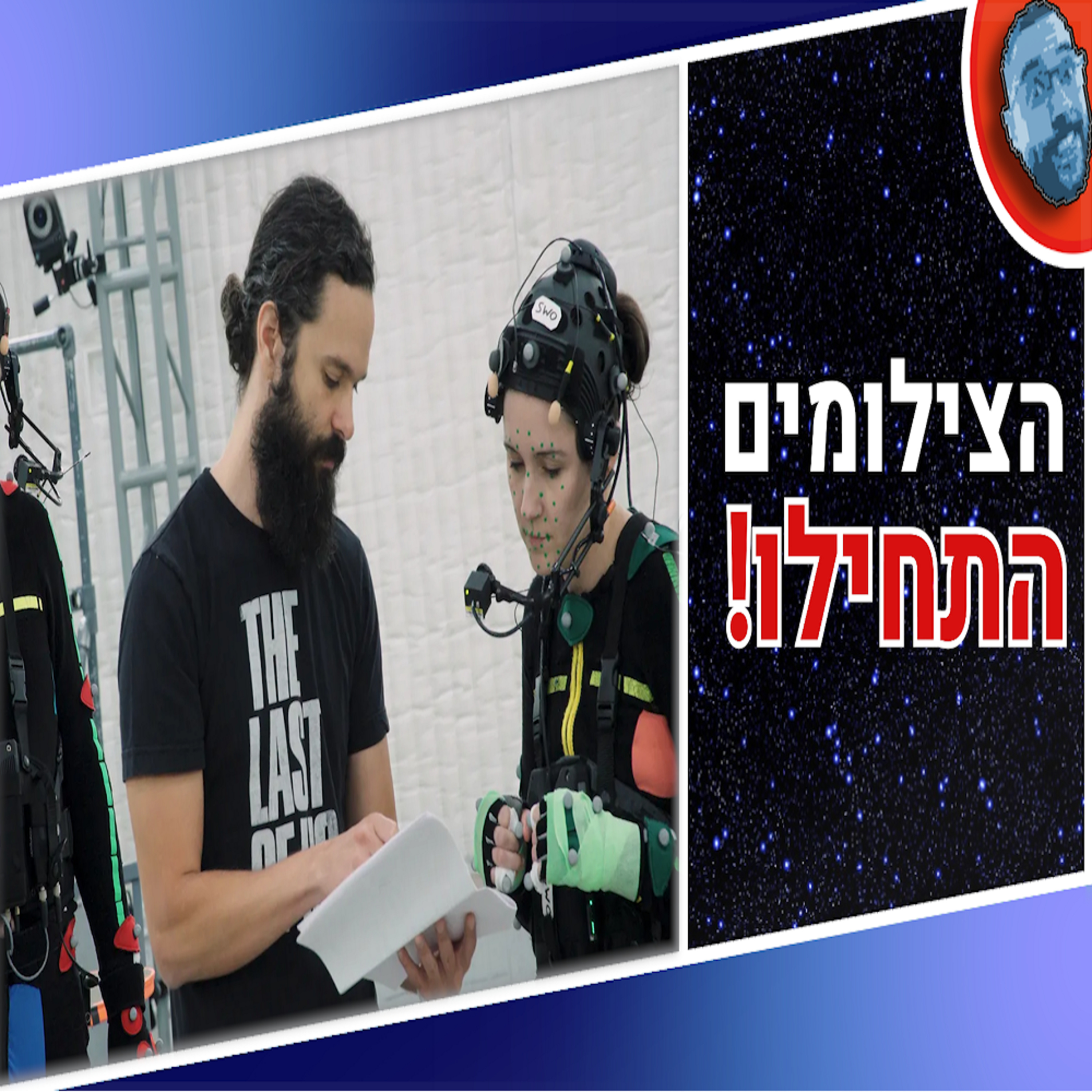 השבוע בגיימינג | קאפקום מבטיחה עוד מגהמן, דה לאסט אוב אס 3 התחיל צילומים והאם הפס5 סלים מגיע השנה? episode artwork