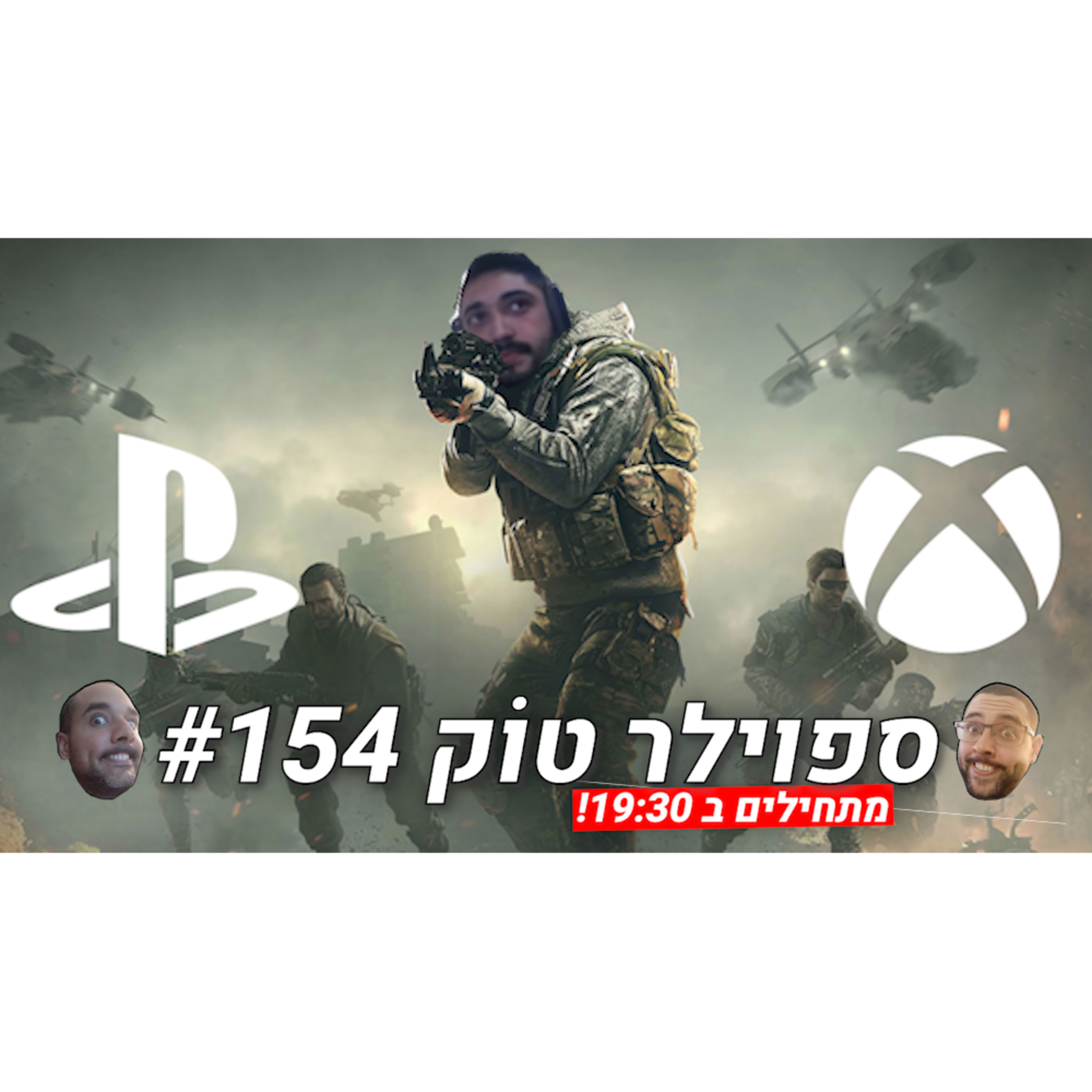  ספוילר טוק #154 - סוני חותמת כמו חיילת טובה, כן?  episode artwork