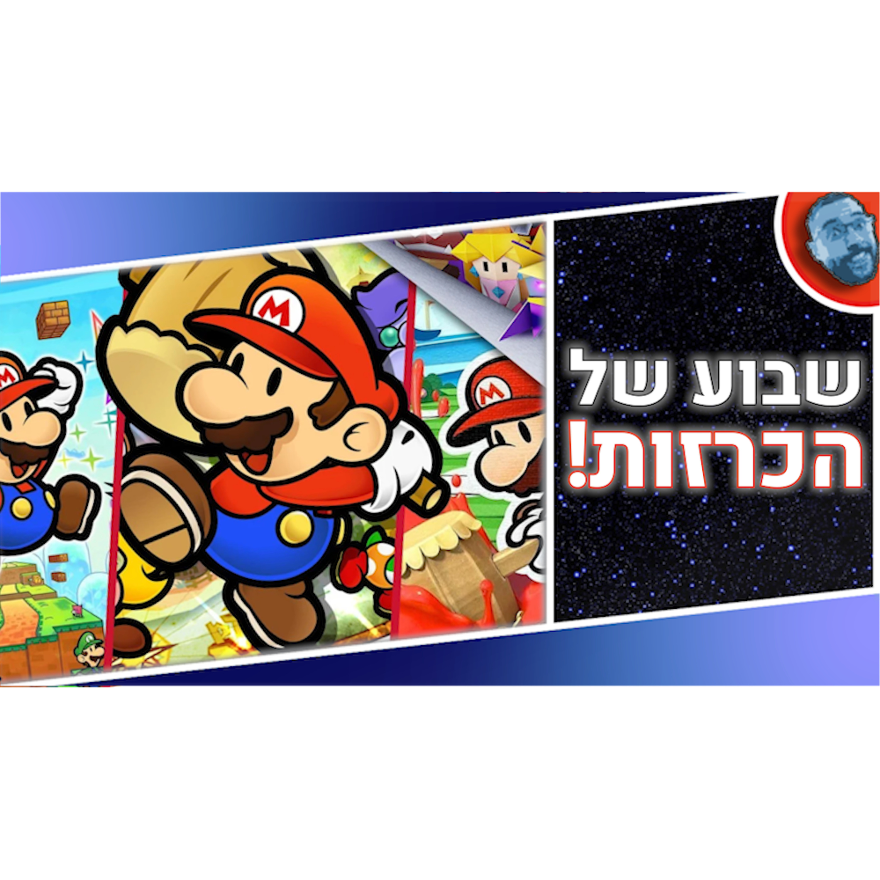 השבוע בגיימינג | כל ההכרזות החדשות מסוני ונינטנדו! episode artwork