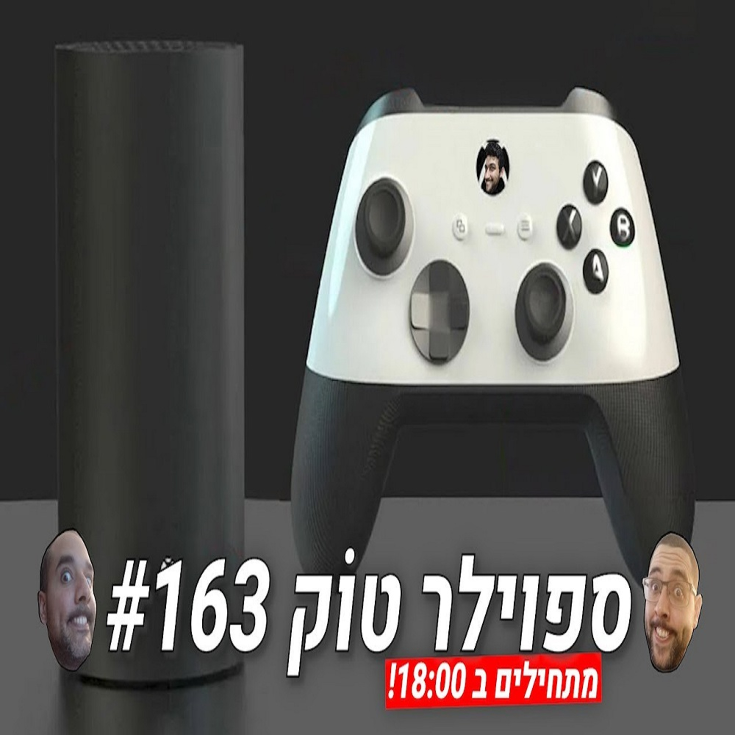 ספוילר טוק #163 - כמה הדלפות!@#$ episode artwork