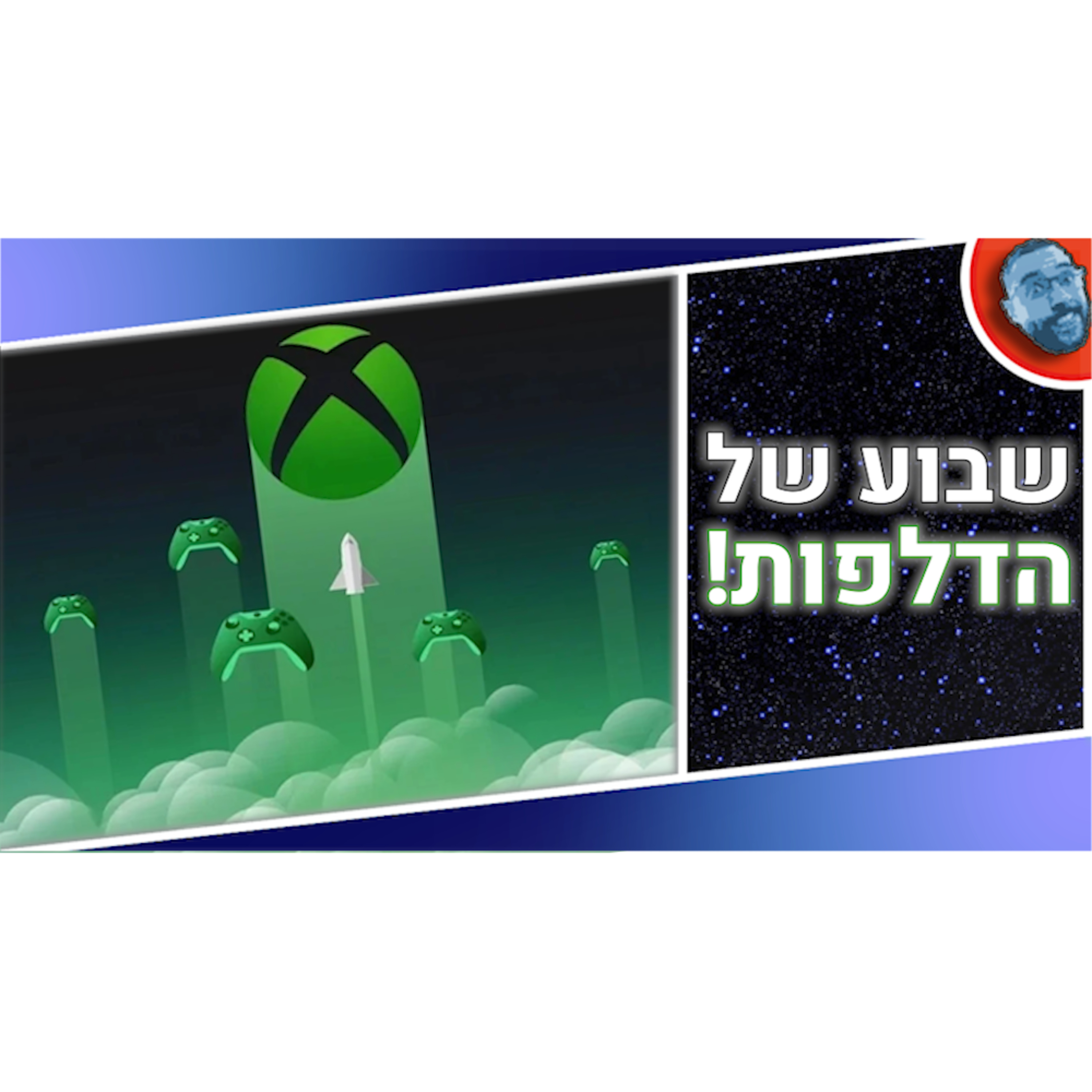 השבוע בגיימינג | ה CMA מאשר את העסקה, האקס בוקס הבא ישלב את הקלאוד, ומורטל קומבט 1 לסוויץ' יתוקן? episode artwork