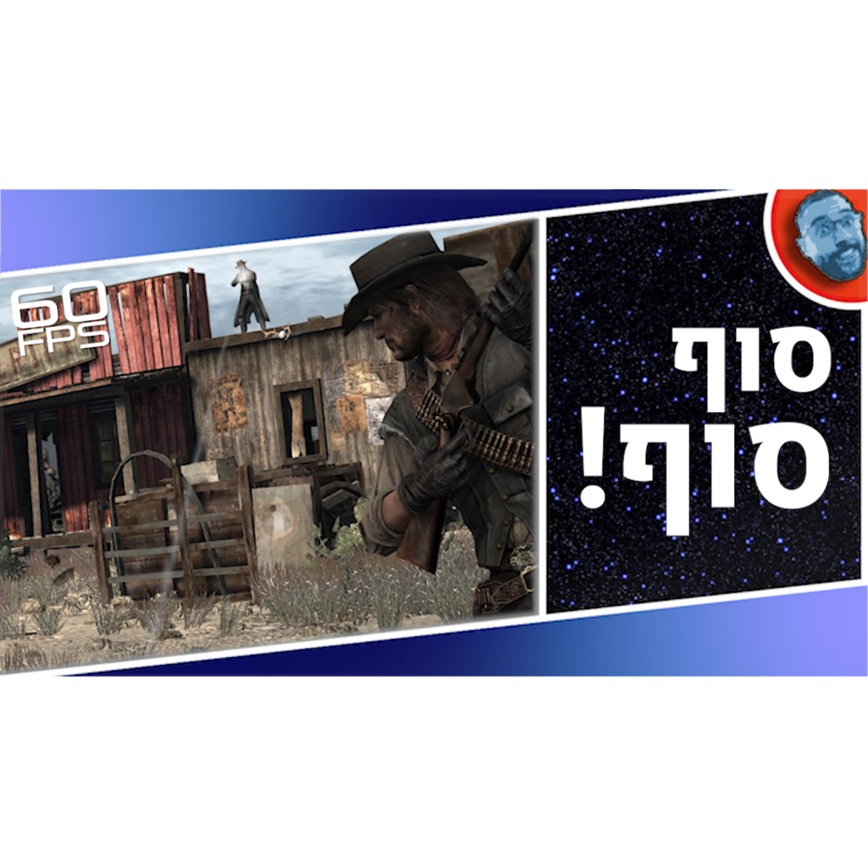 השבוע בגיימינג | פס+ סרטים, פפ14 בלי חברים ורד דד עם 60! episode artwork
