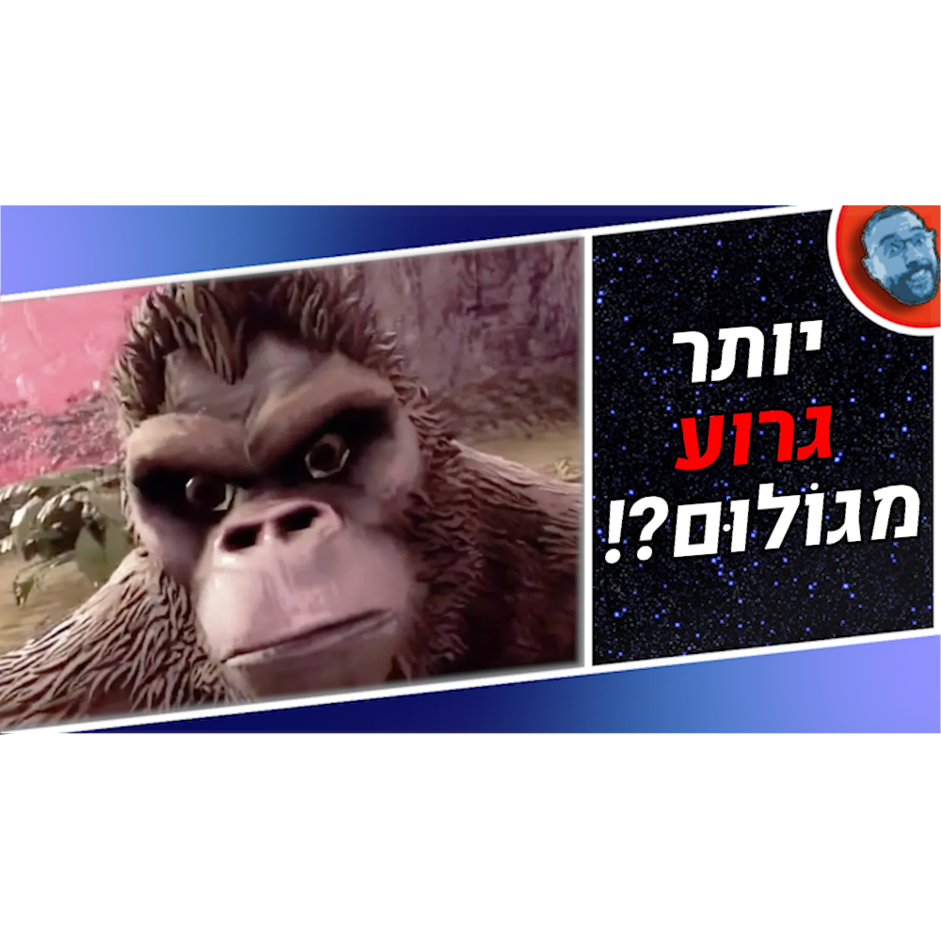 השבוע בגיימינג | המשחק הכי גרוע של 2023, ואלאן ווייק ב... פורטנייט?! episode artwork