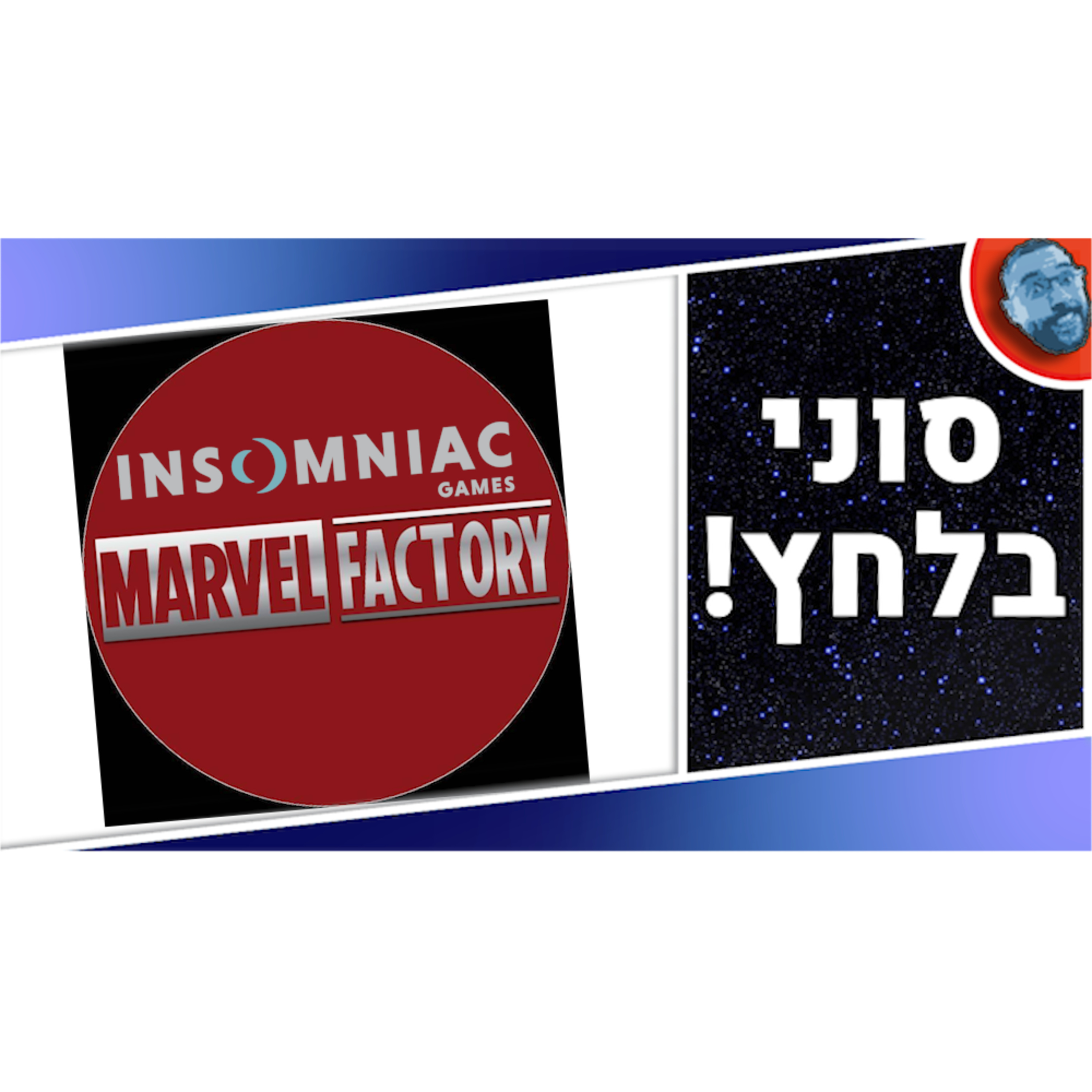 השבוע בגיימינג | הדלפה ברמה היסטורית! episode artwork