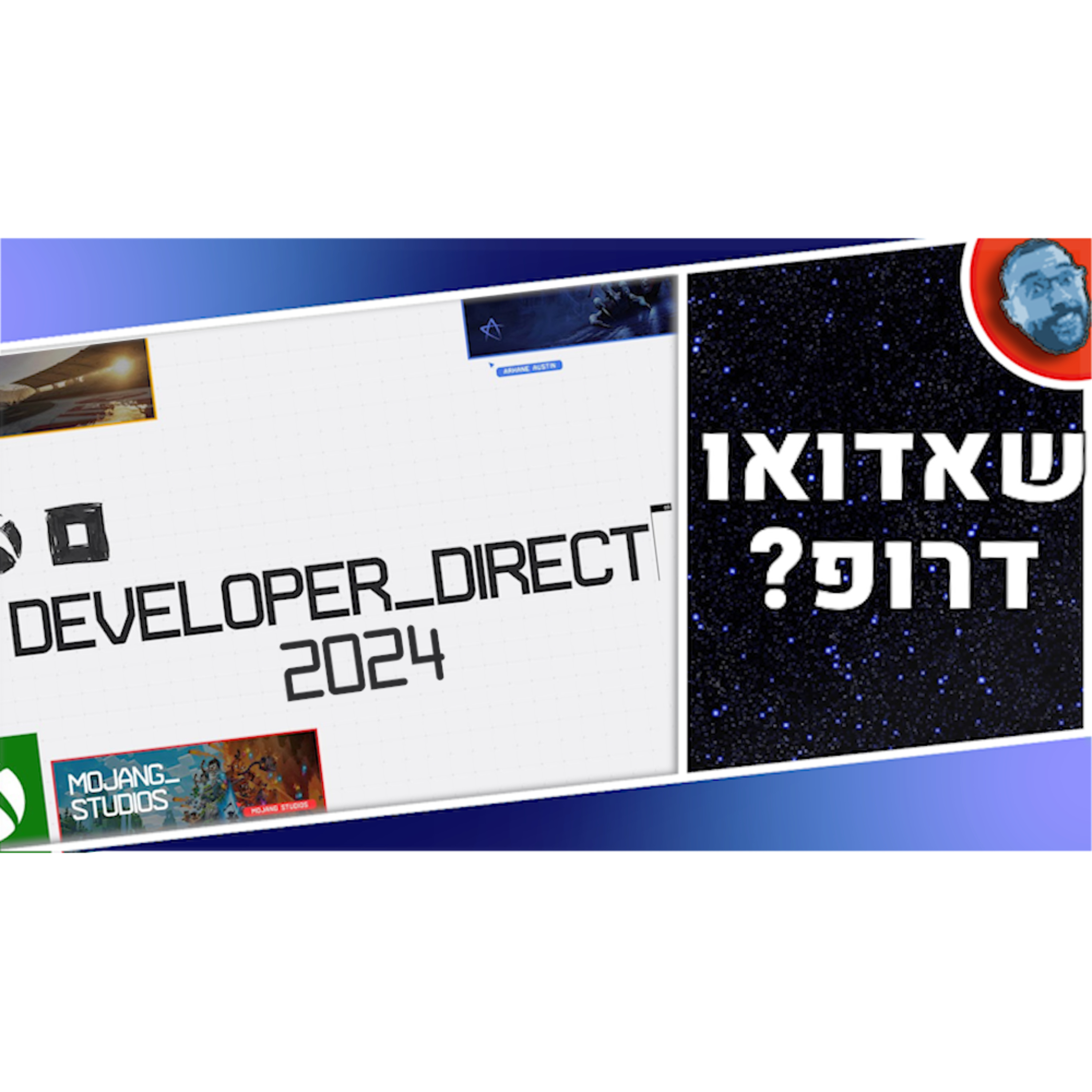 השבוע בגיימינג | דיירקט של מייקרוסופט, סטאר וורז ו-לייז אוב פי! episode artwork