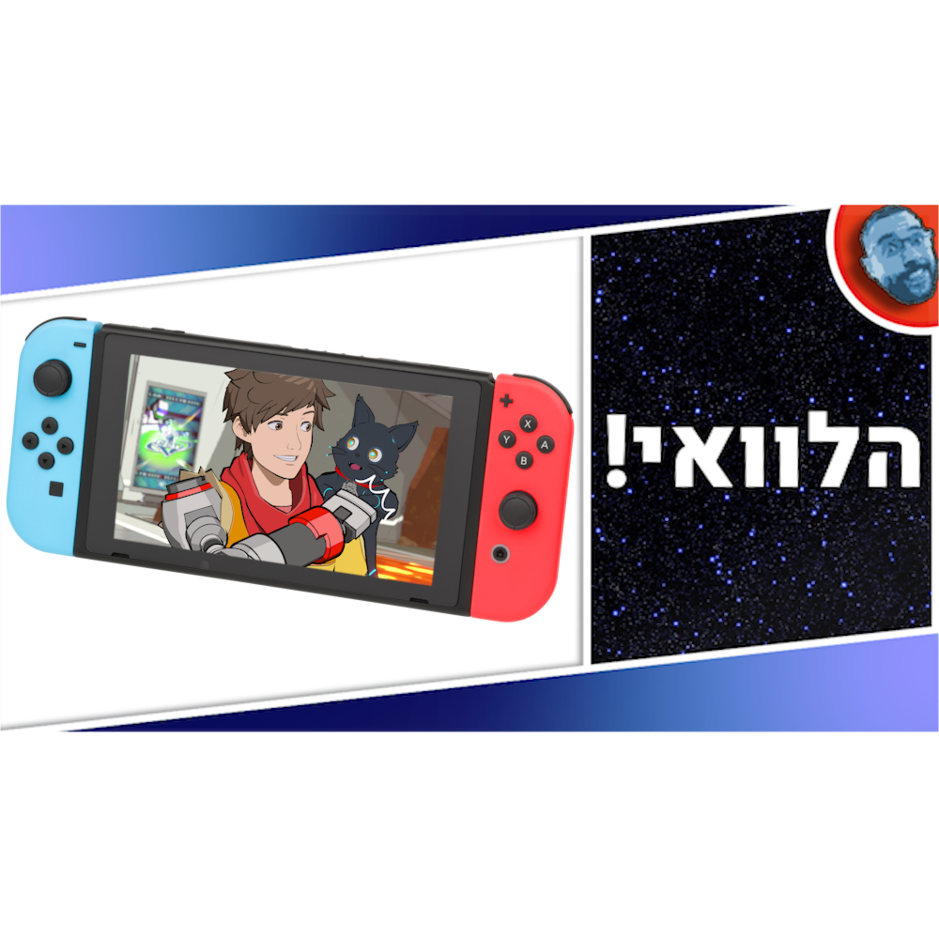 השבוע בגיימינג | אקס-בוקס דיירקט, סטייט אוב פליי, והיי-פיי ראש מגיע לסוויץ'?! episode artwork